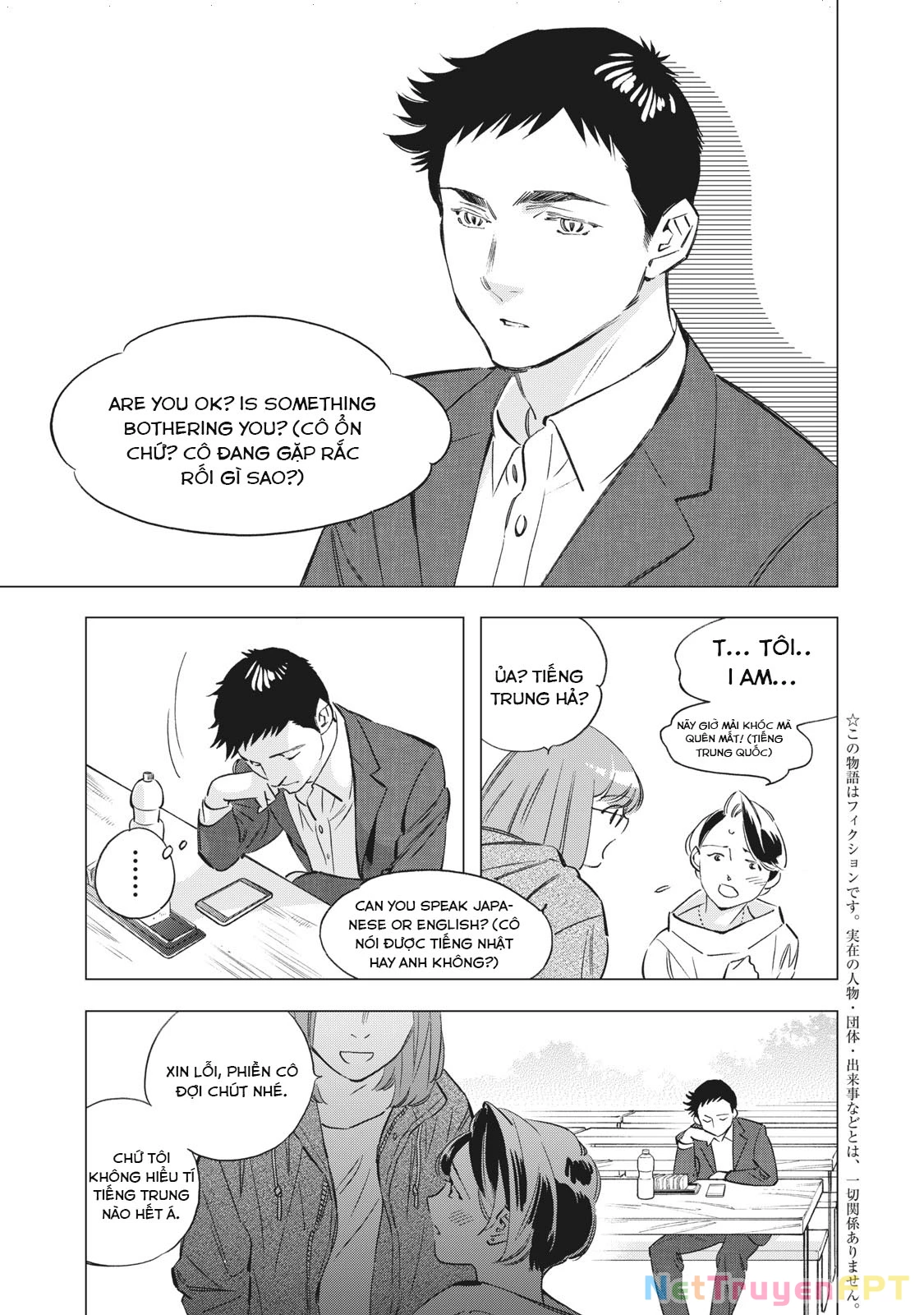 Tokyo Salad Bowl Chapter 1.2 - 2