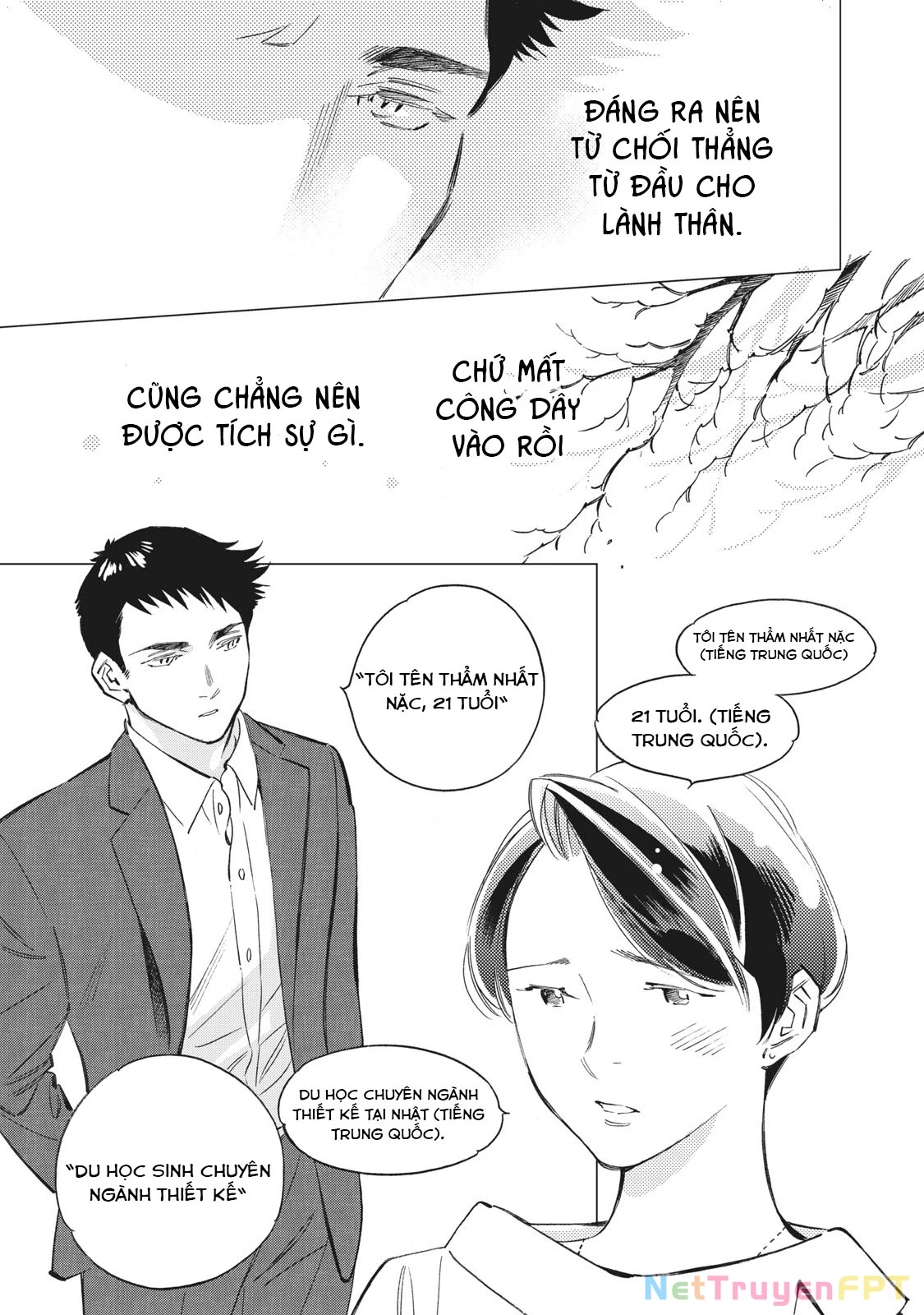 Tokyo Salad Bowl Chapter 1.2 - 8