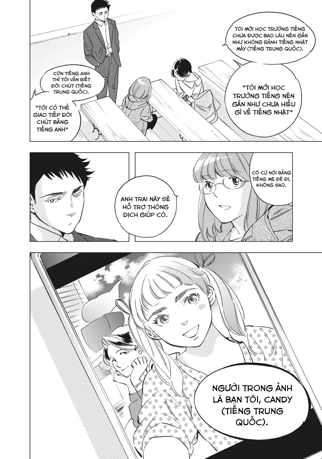 Tokyo Salad Bowl Chapter 1.2 - 9