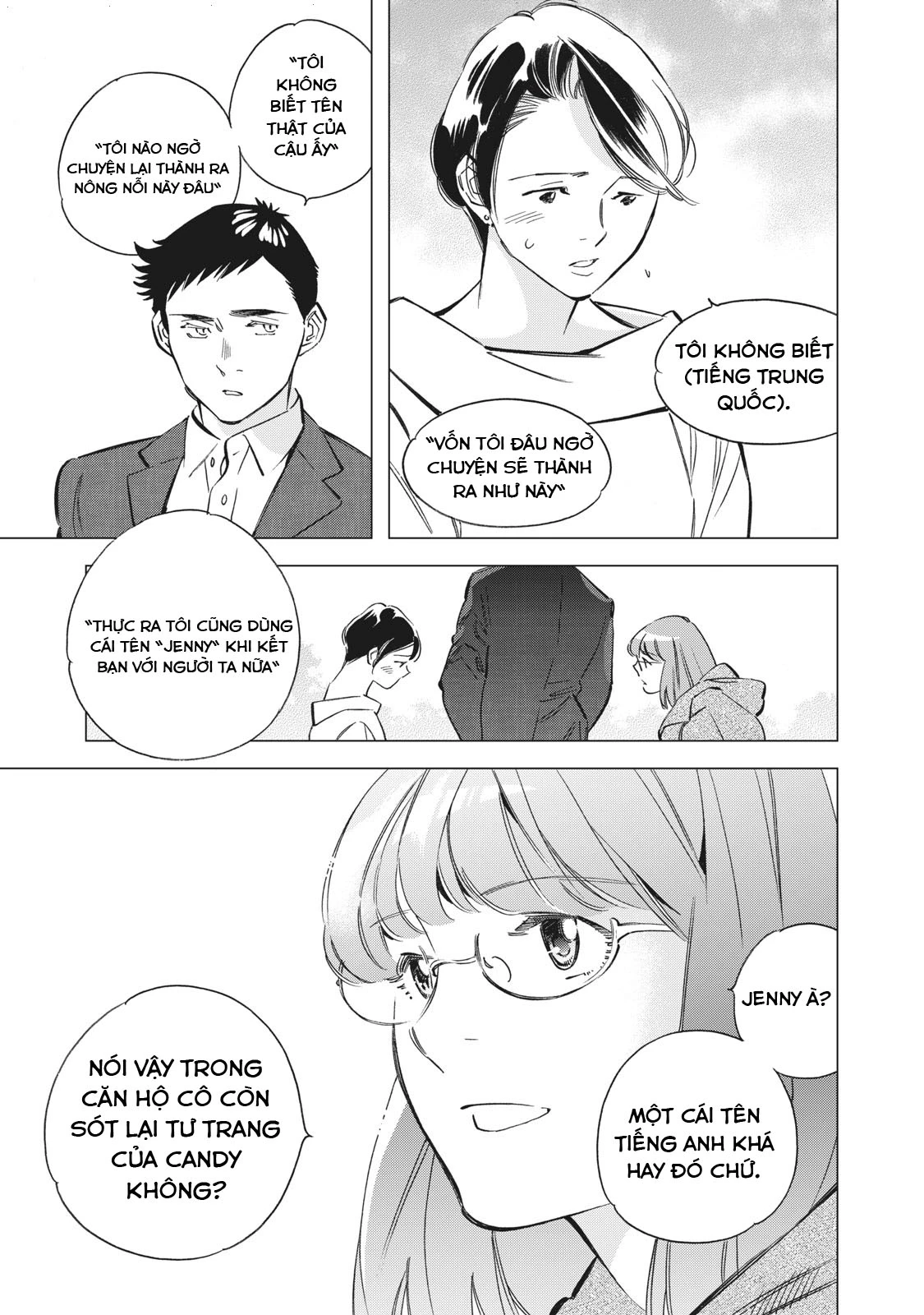 Tokyo Salad Bowl Chapter 1.2 - 14