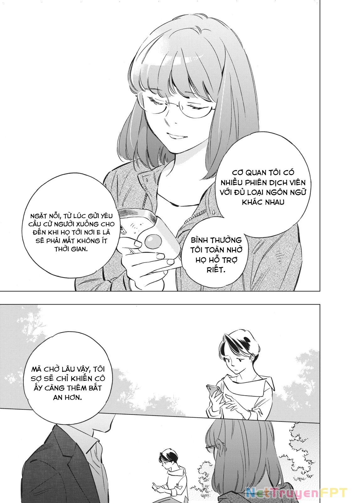 Tokyo Salad Bowl Chapter 1.2 - 18