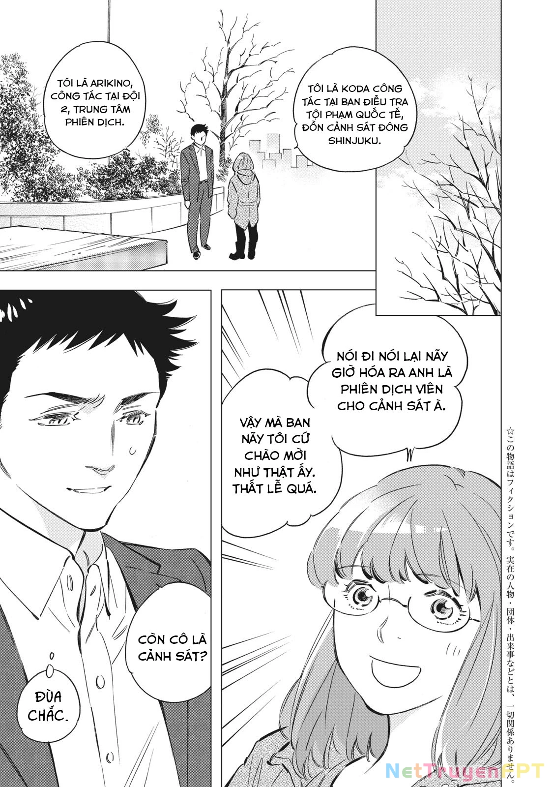 Tokyo Salad Bowl Chapter 1.3 - 2