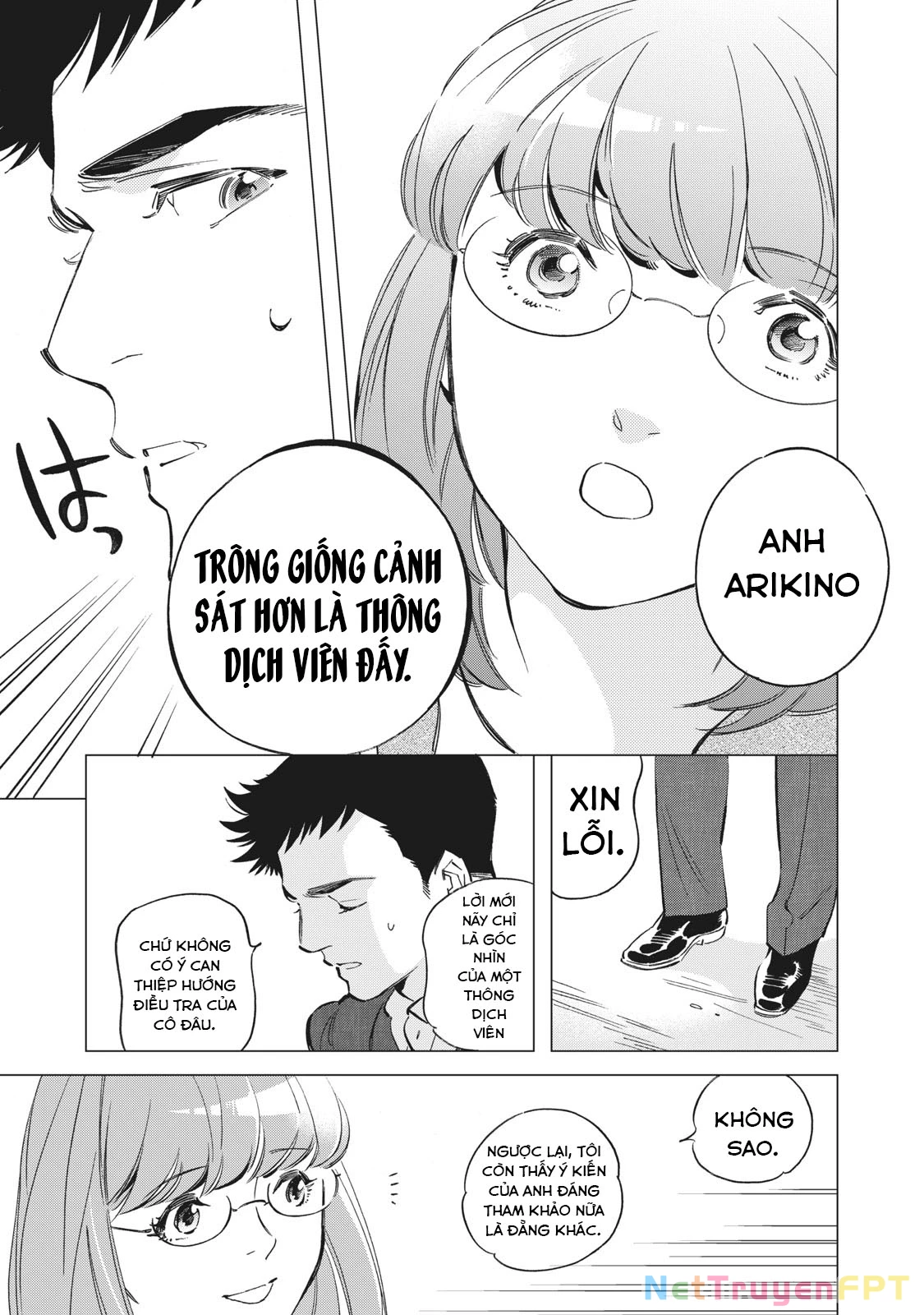 Tokyo Salad Bowl Chapter 1.3 - 6