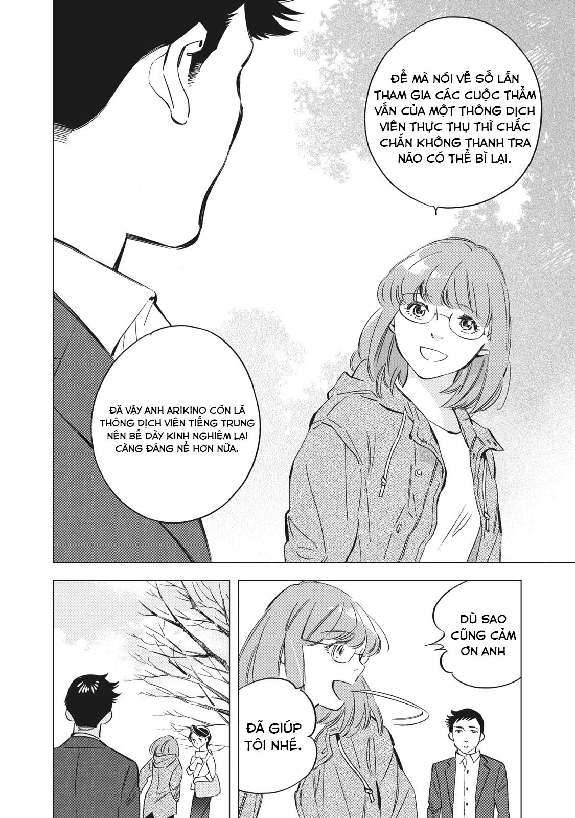 Tokyo Salad Bowl Chapter 1.3 - 7