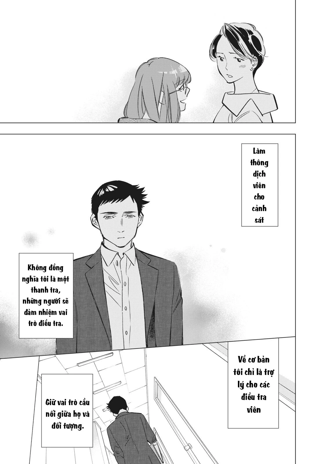 Tokyo Salad Bowl Chapter 1.3 - 8