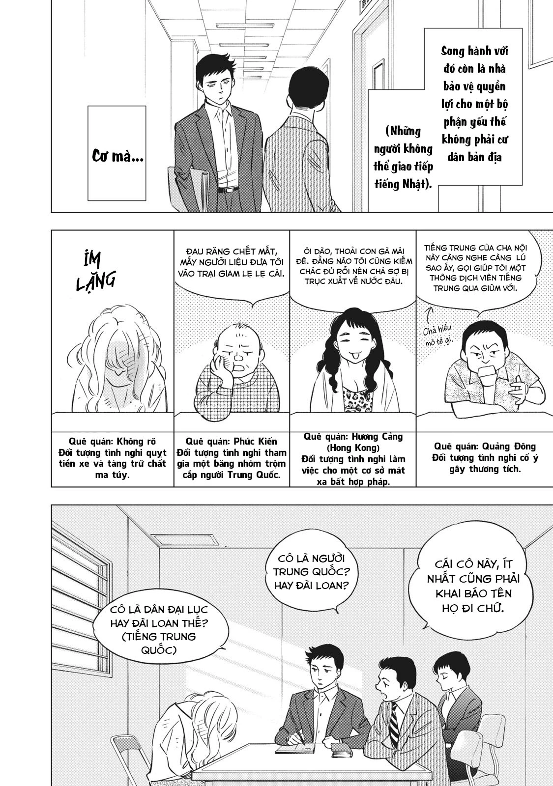 Tokyo Salad Bowl Chapter 1.3 - 9