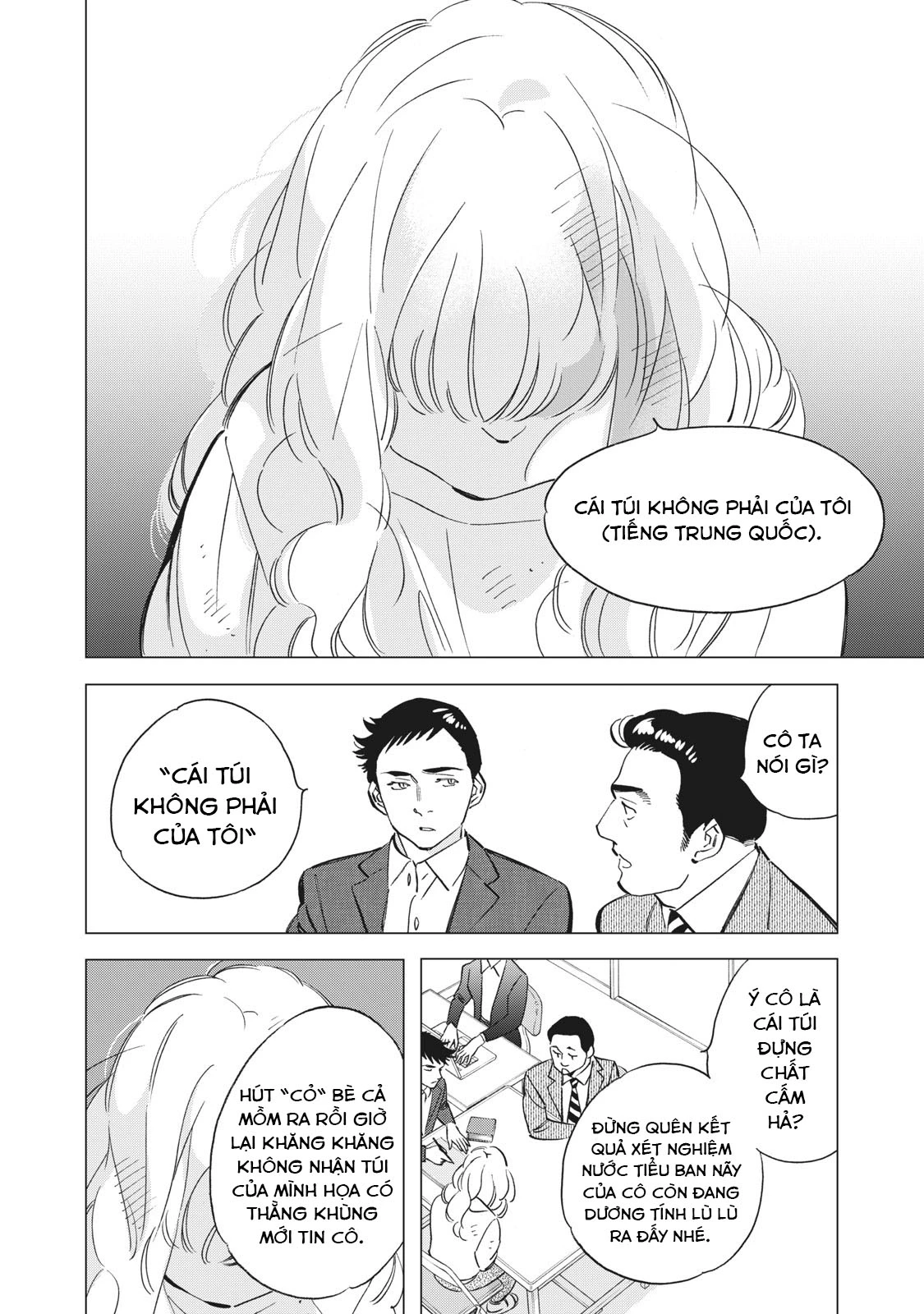 Tokyo Salad Bowl Chapter 1.3 - 11