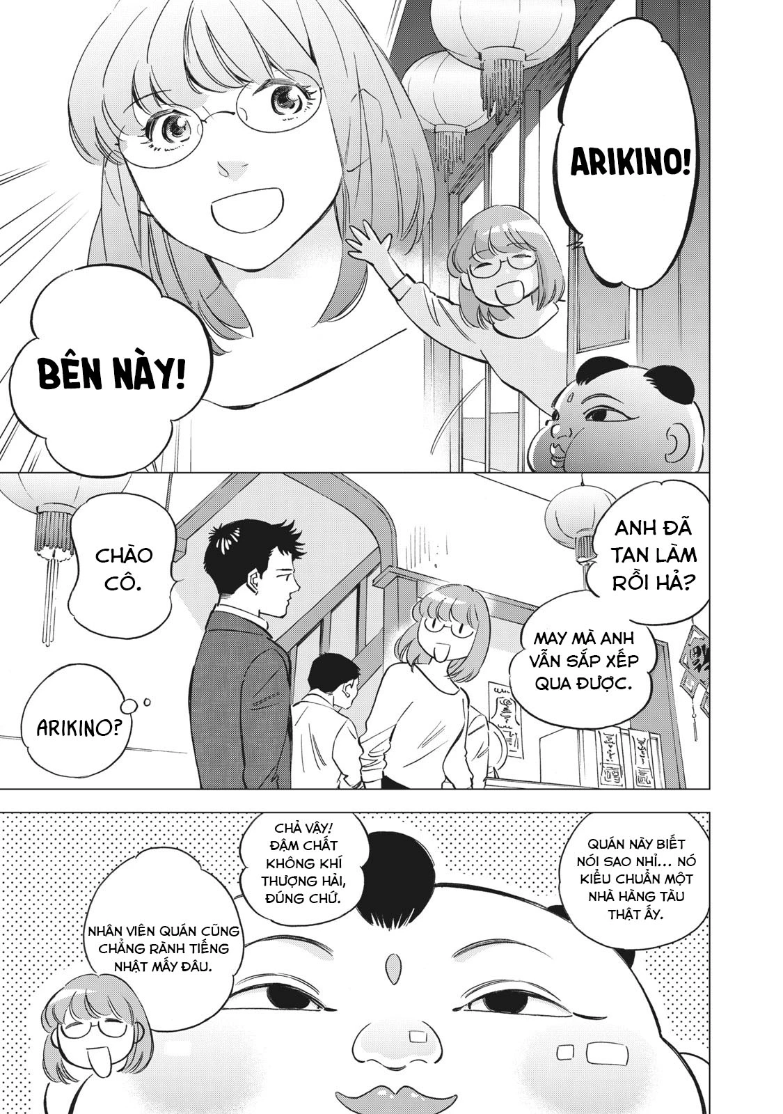 Tokyo Salad Bowl Chapter 1.3 - 14