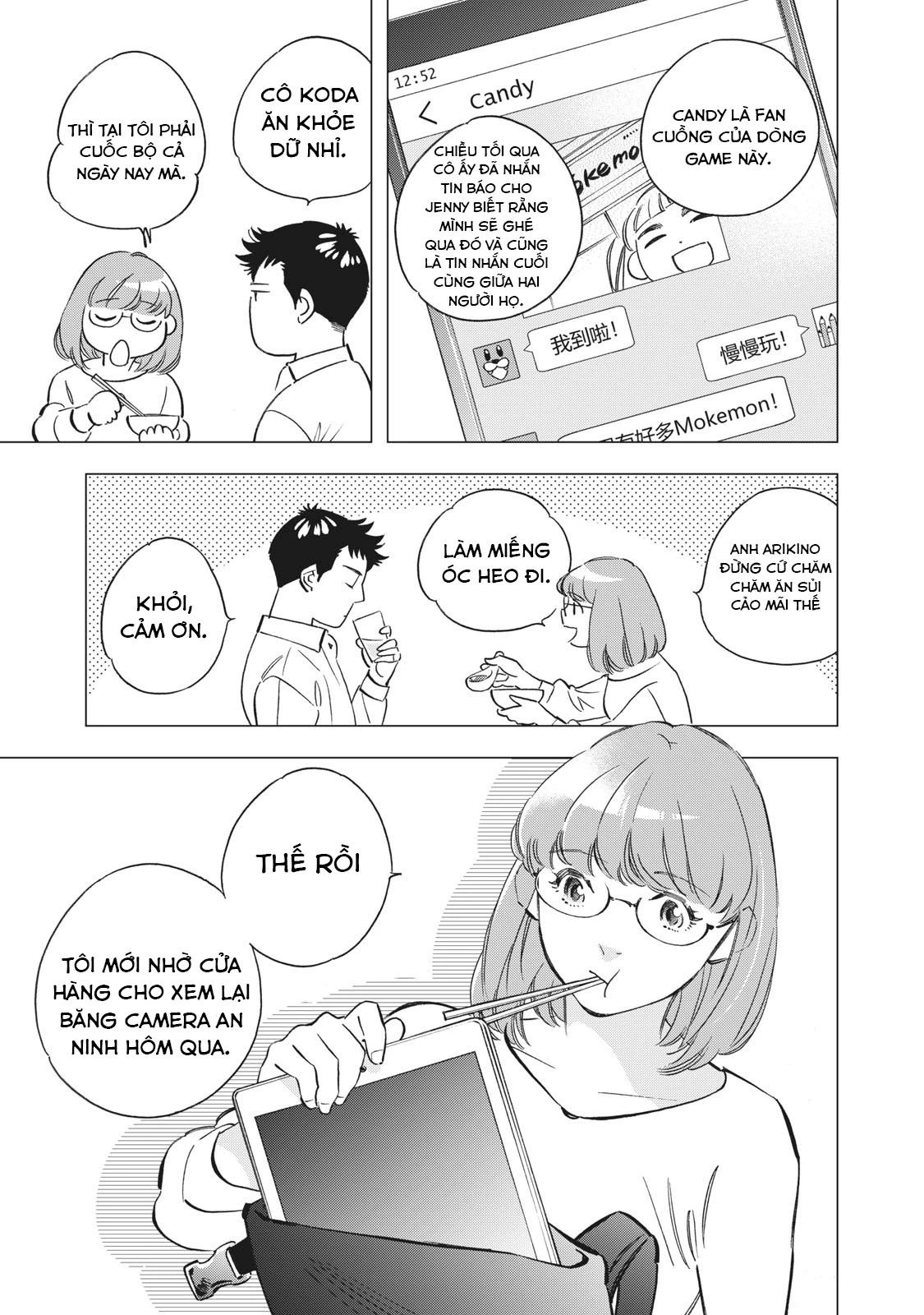 Tokyo Salad Bowl Chapter 1.3 - 18