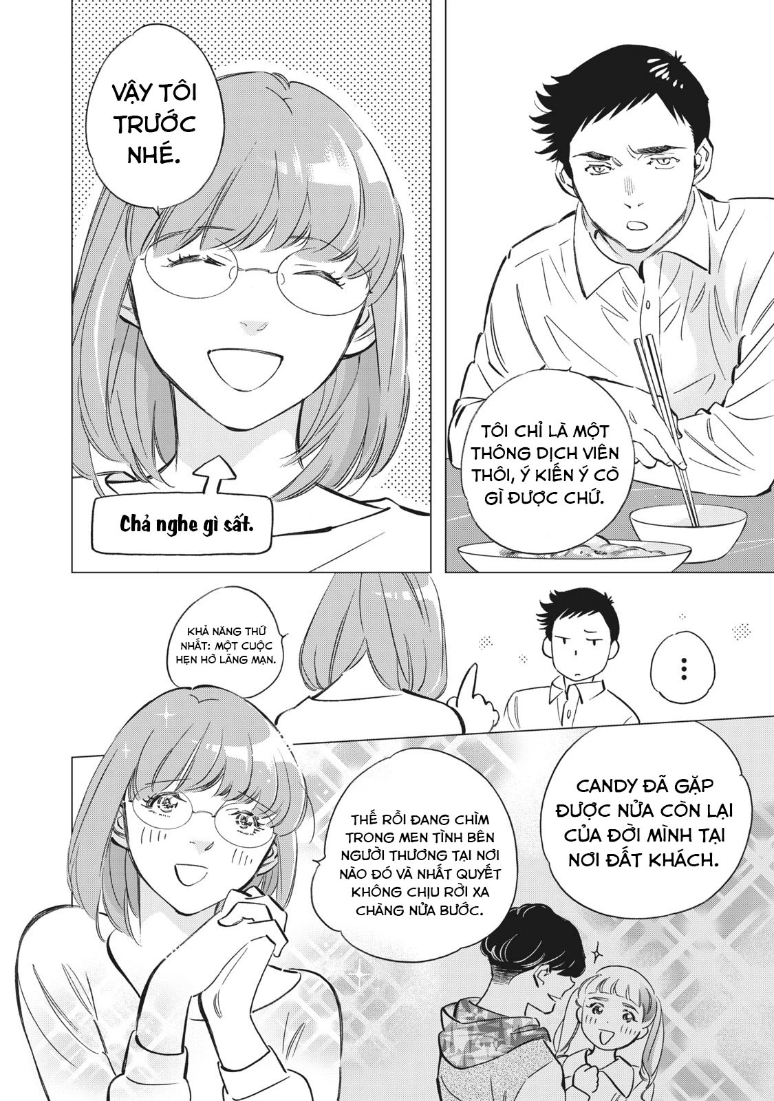 Tokyo Salad Bowl Chapter 1.4 - 2