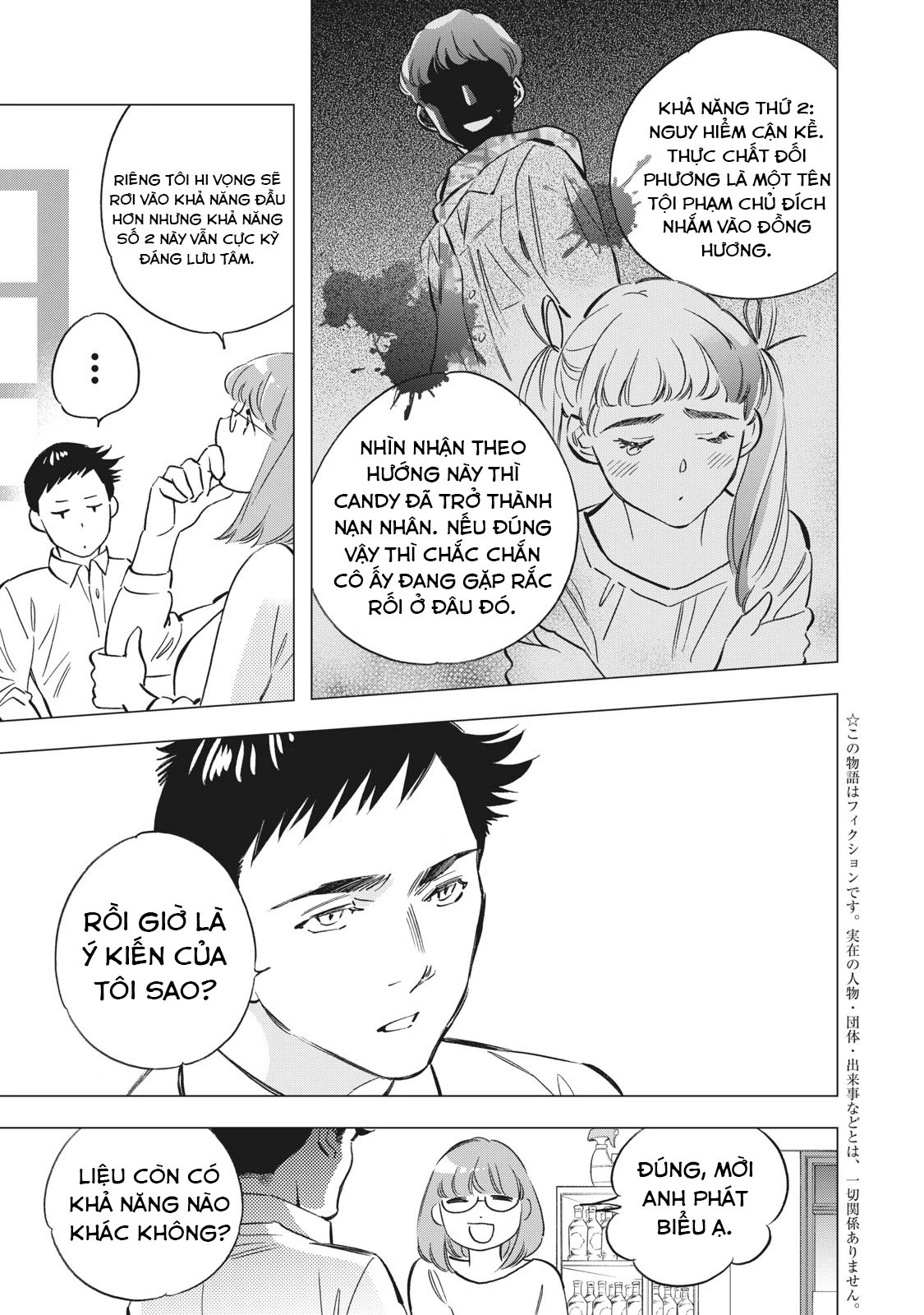 Tokyo Salad Bowl Chapter 1.4 - 3