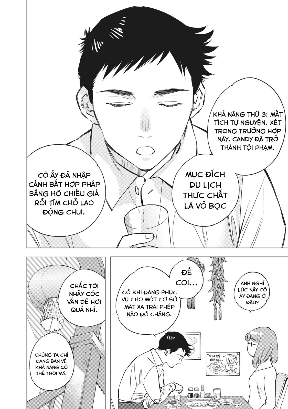 Tokyo Salad Bowl Chapter 1.4 - 4