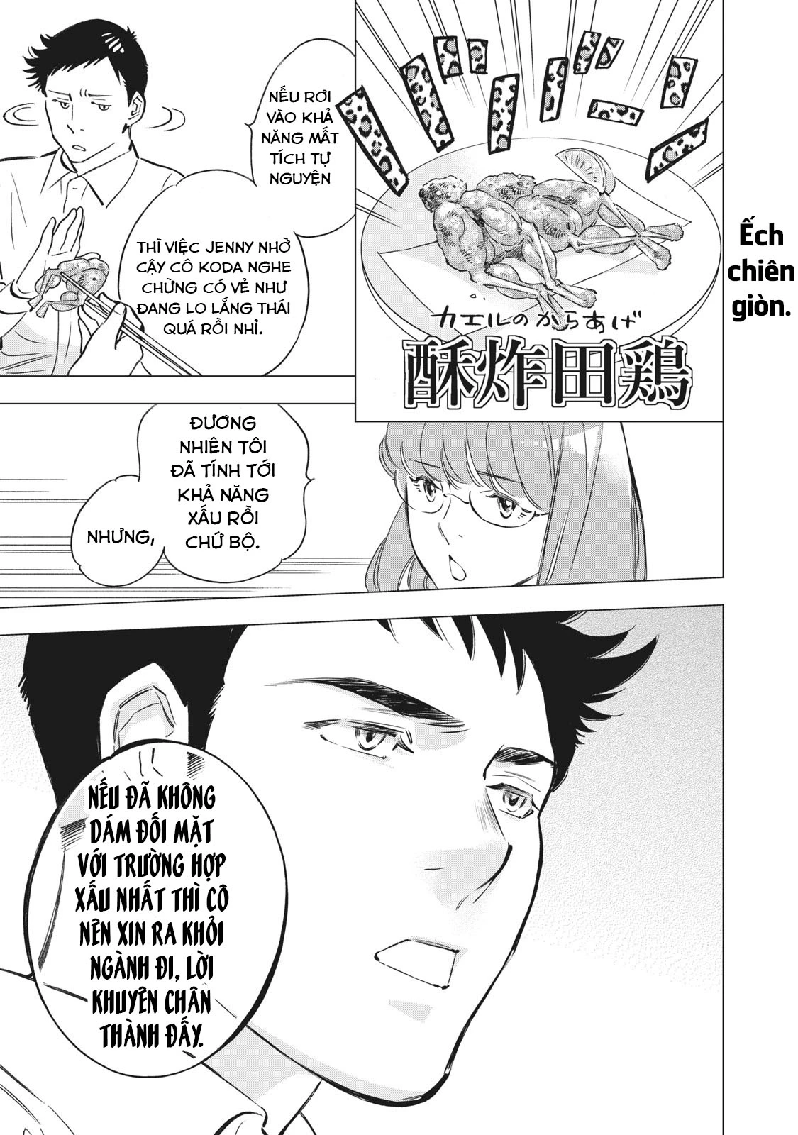 Tokyo Salad Bowl Chapter 1.4 - 7