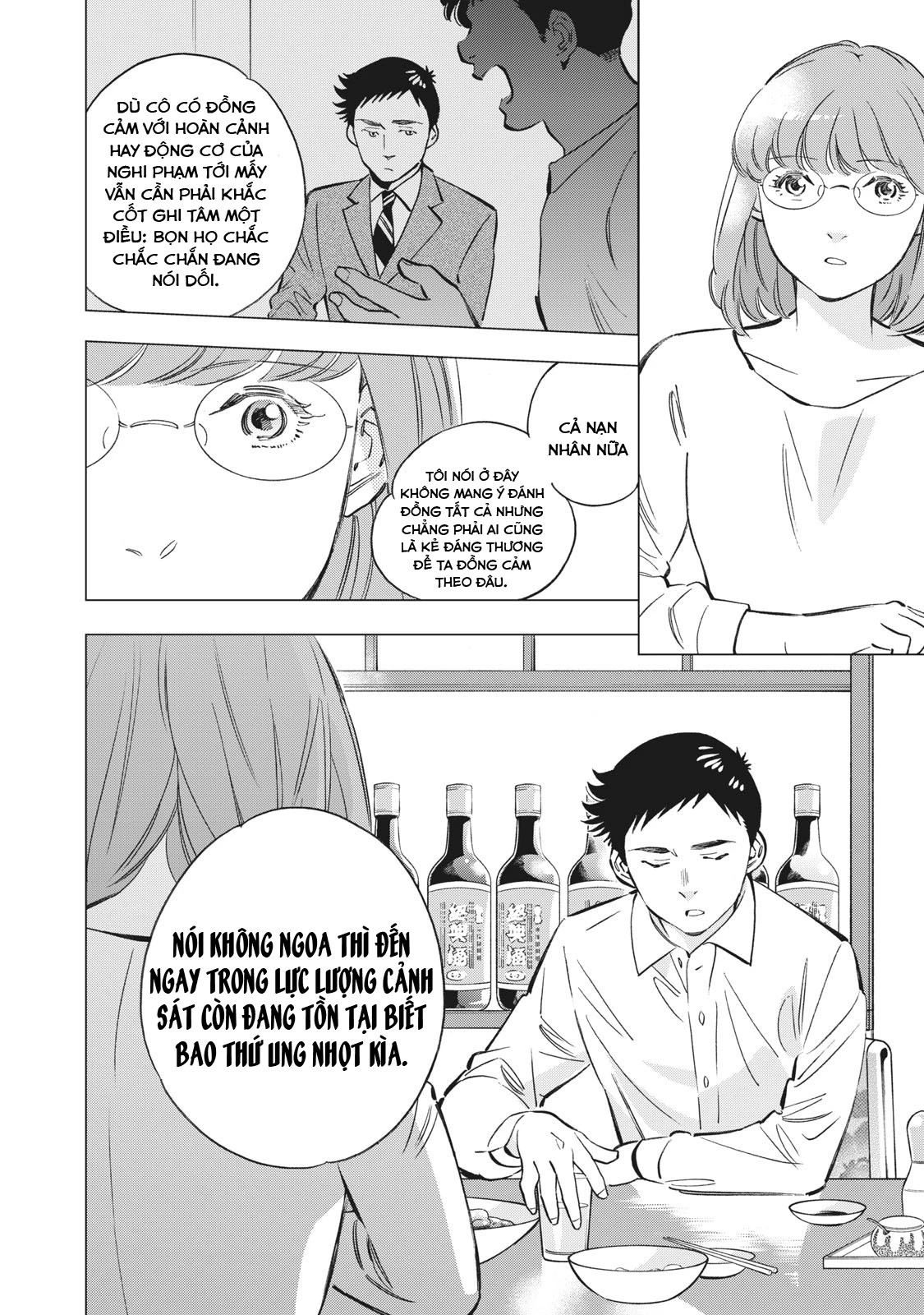 Tokyo Salad Bowl Chapter 1.4 - 8