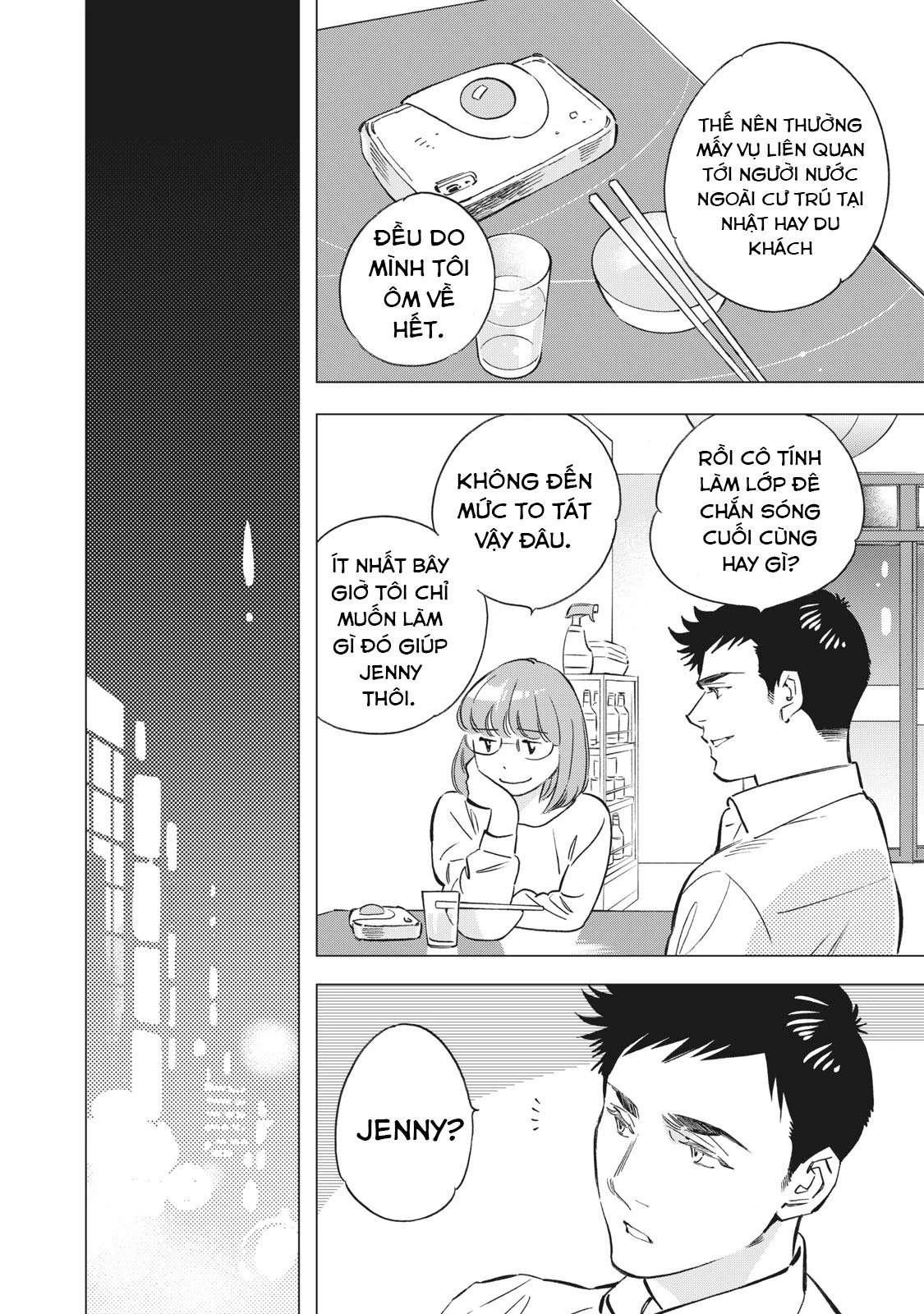 Tokyo Salad Bowl Chapter 1.4 - 14