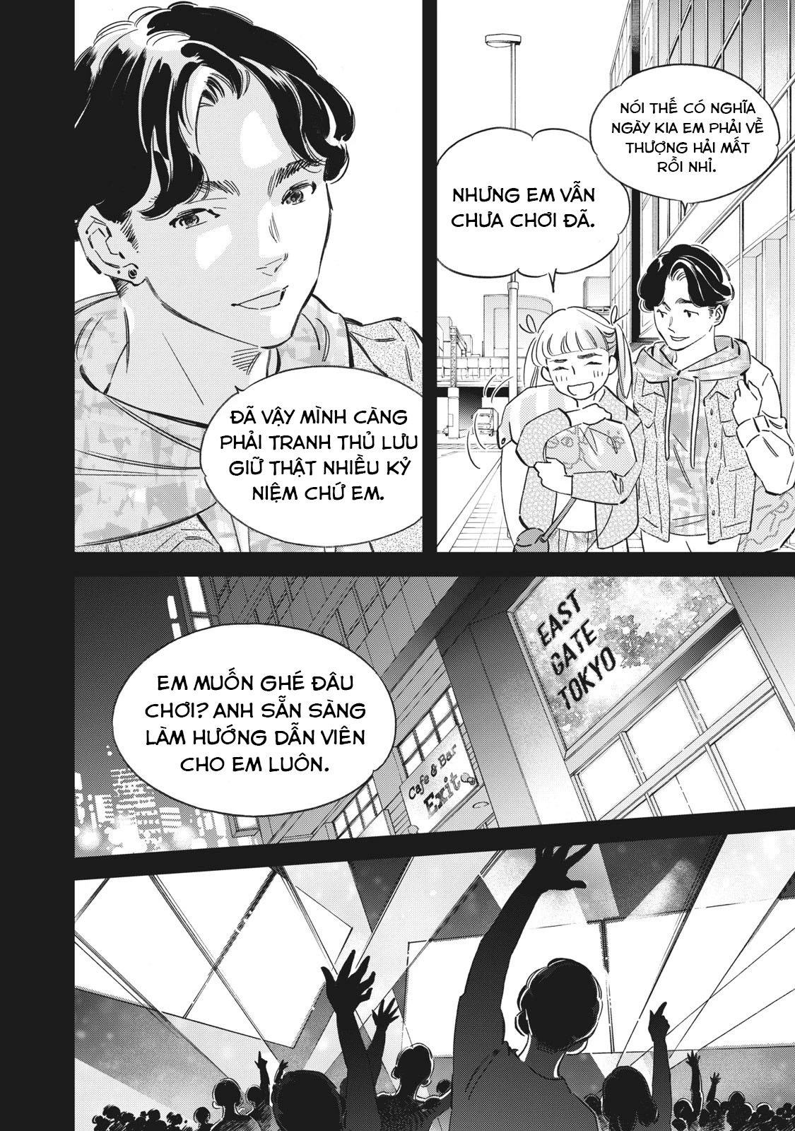 Tokyo Salad Bowl Chapter 1.5 - 5