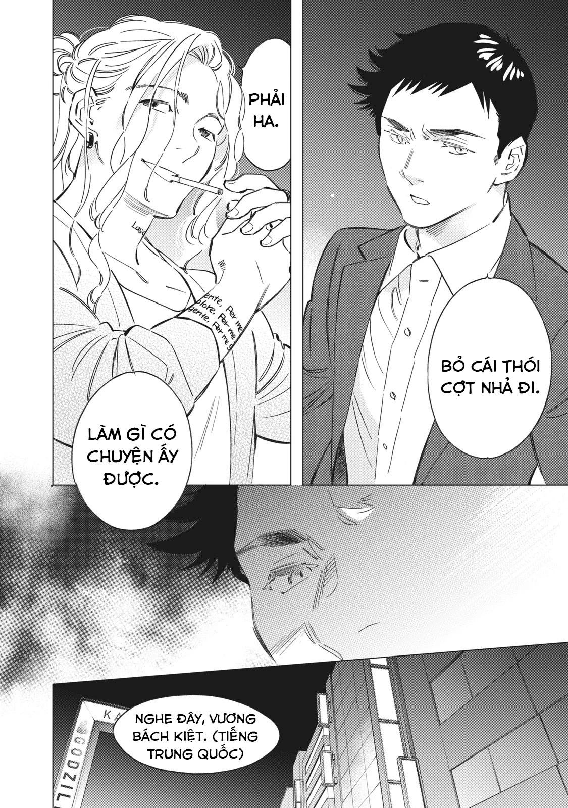 Tokyo Salad Bowl Chapter 1.5 - 15