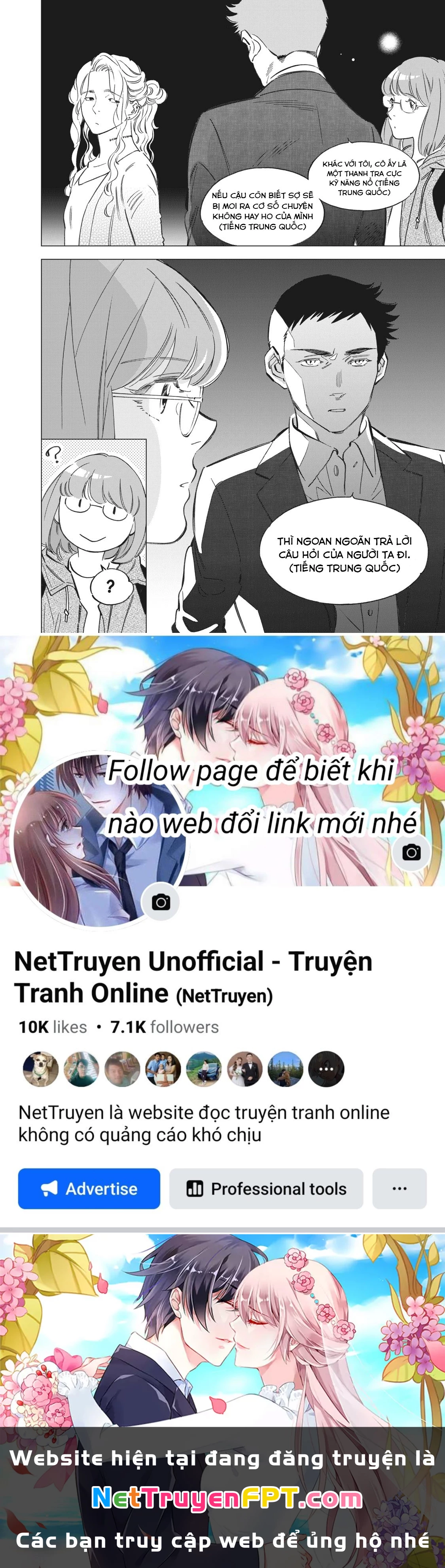 Tokyo Salad Bowl Chapter 1.5 - 17