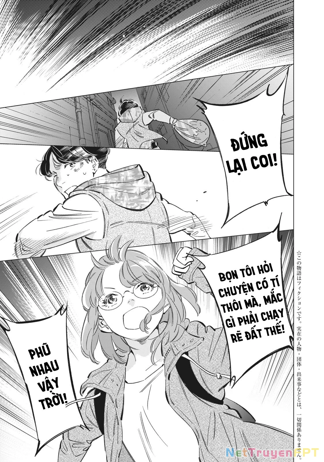 Tokyo Salad Bowl Chapter 1.6 - 2