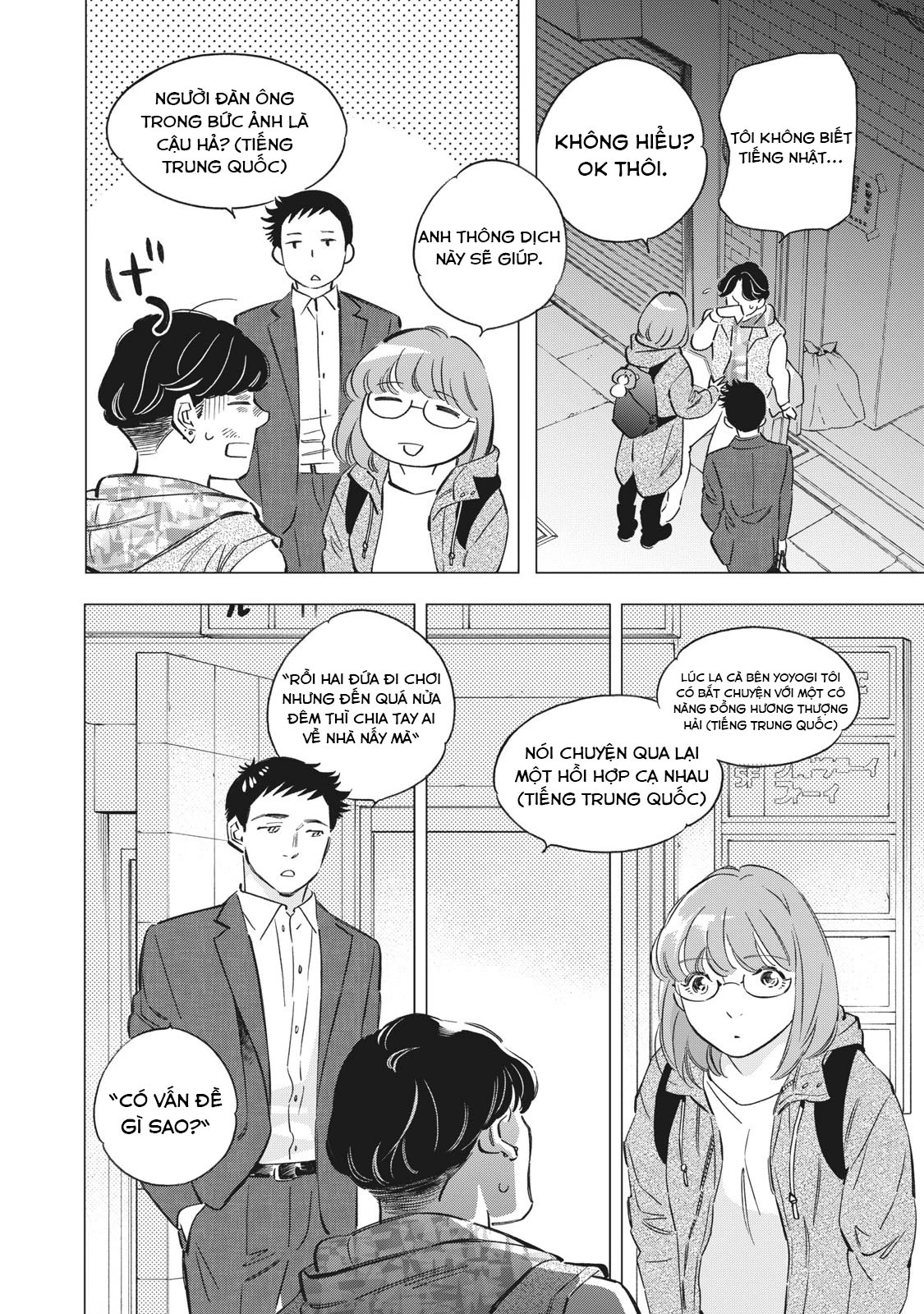 Tokyo Salad Bowl Chapter 1.6 - 5