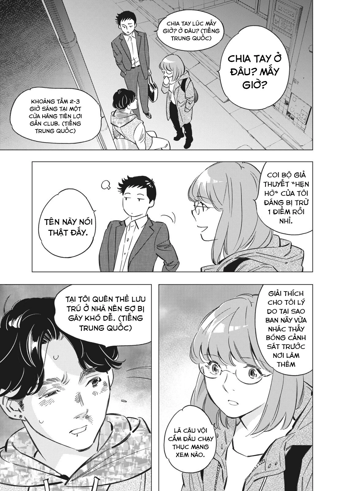 Tokyo Salad Bowl Chapter 1.6 - 6