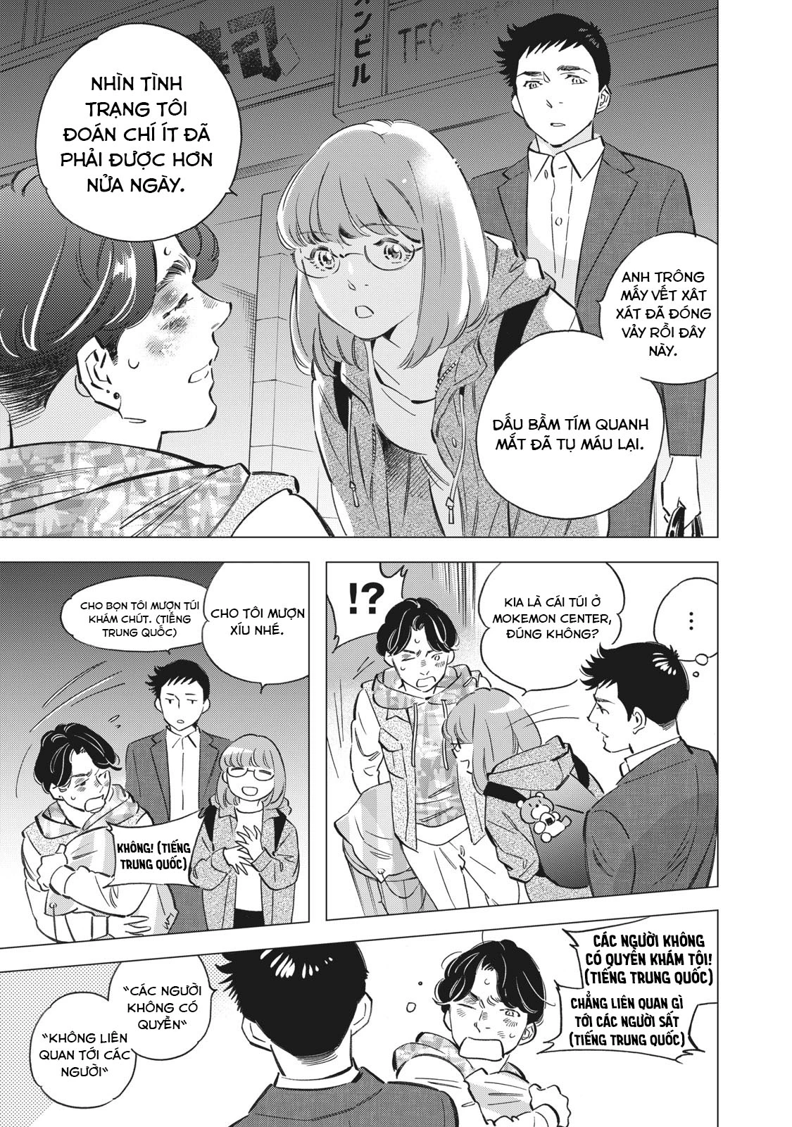 Tokyo Salad Bowl Chapter 1.6 - 8