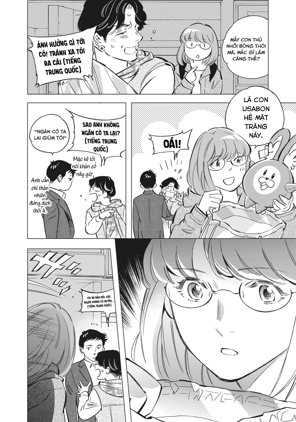 Tokyo Salad Bowl Chapter 1.6 - 9