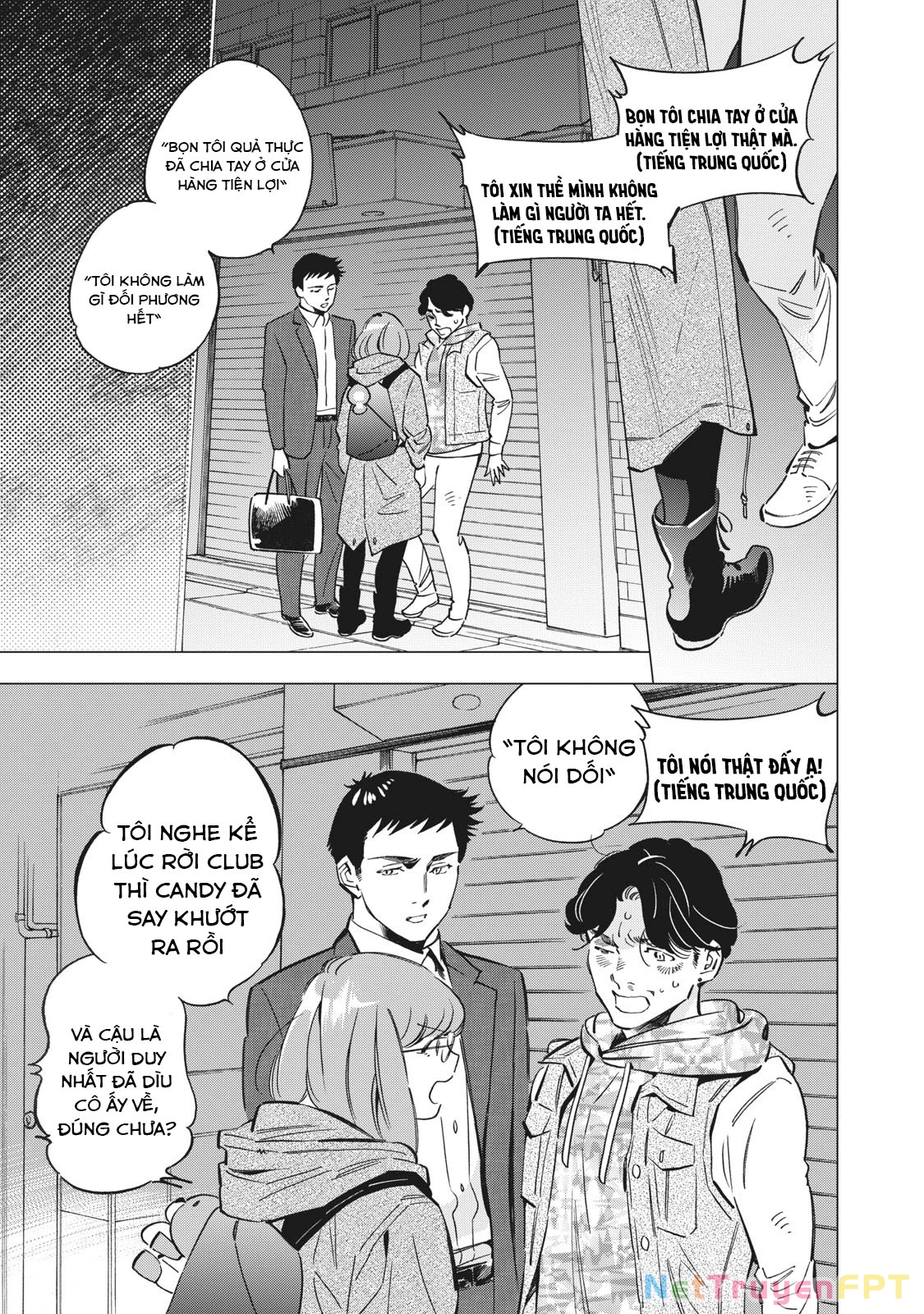 Tokyo Salad Bowl Chapter 1.6 - 14