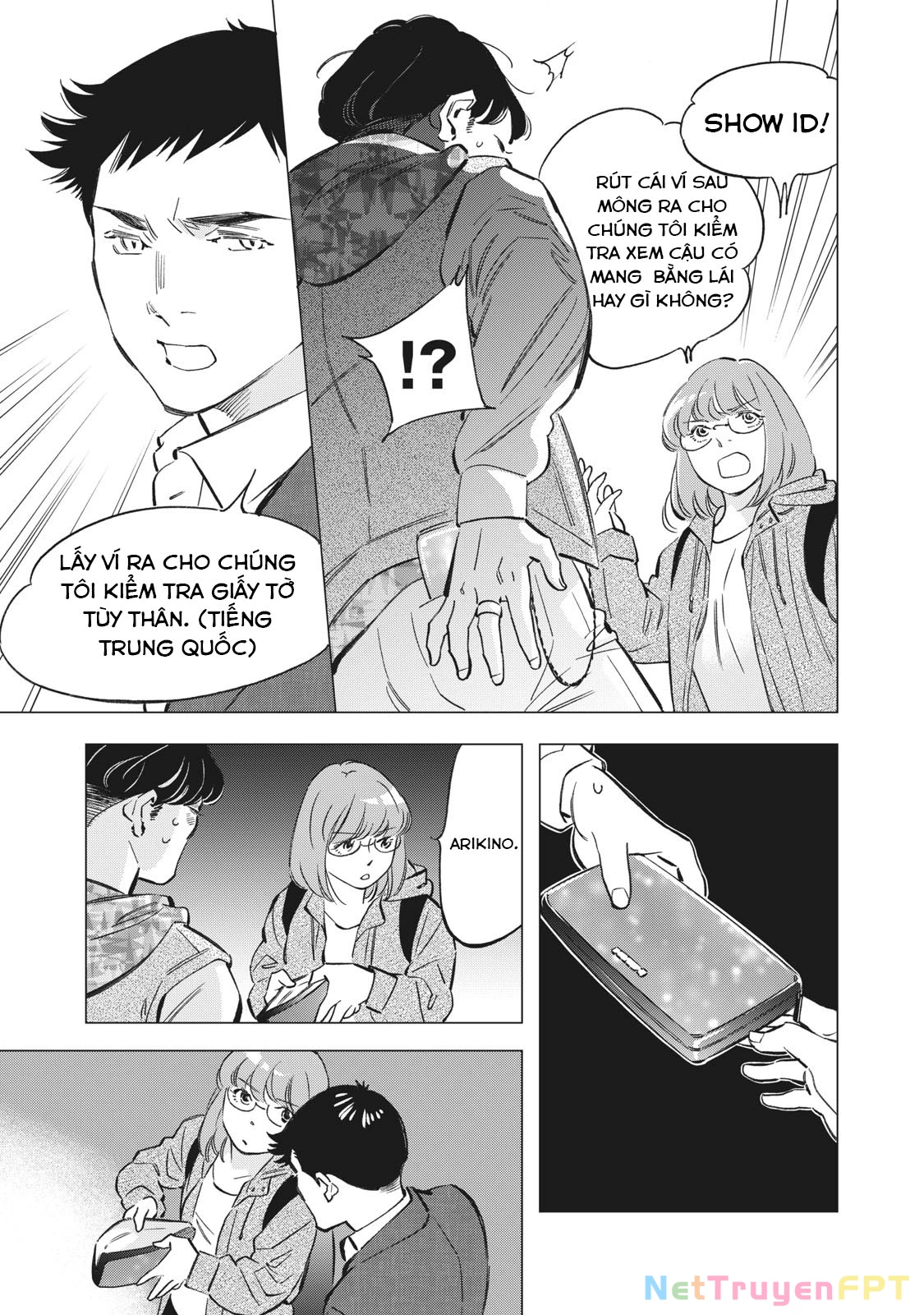 Tokyo Salad Bowl Chapter 1.6 - 16