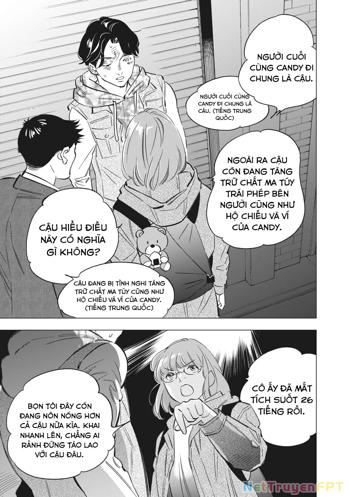 Tokyo Salad Bowl Chapter 1.6 - 18