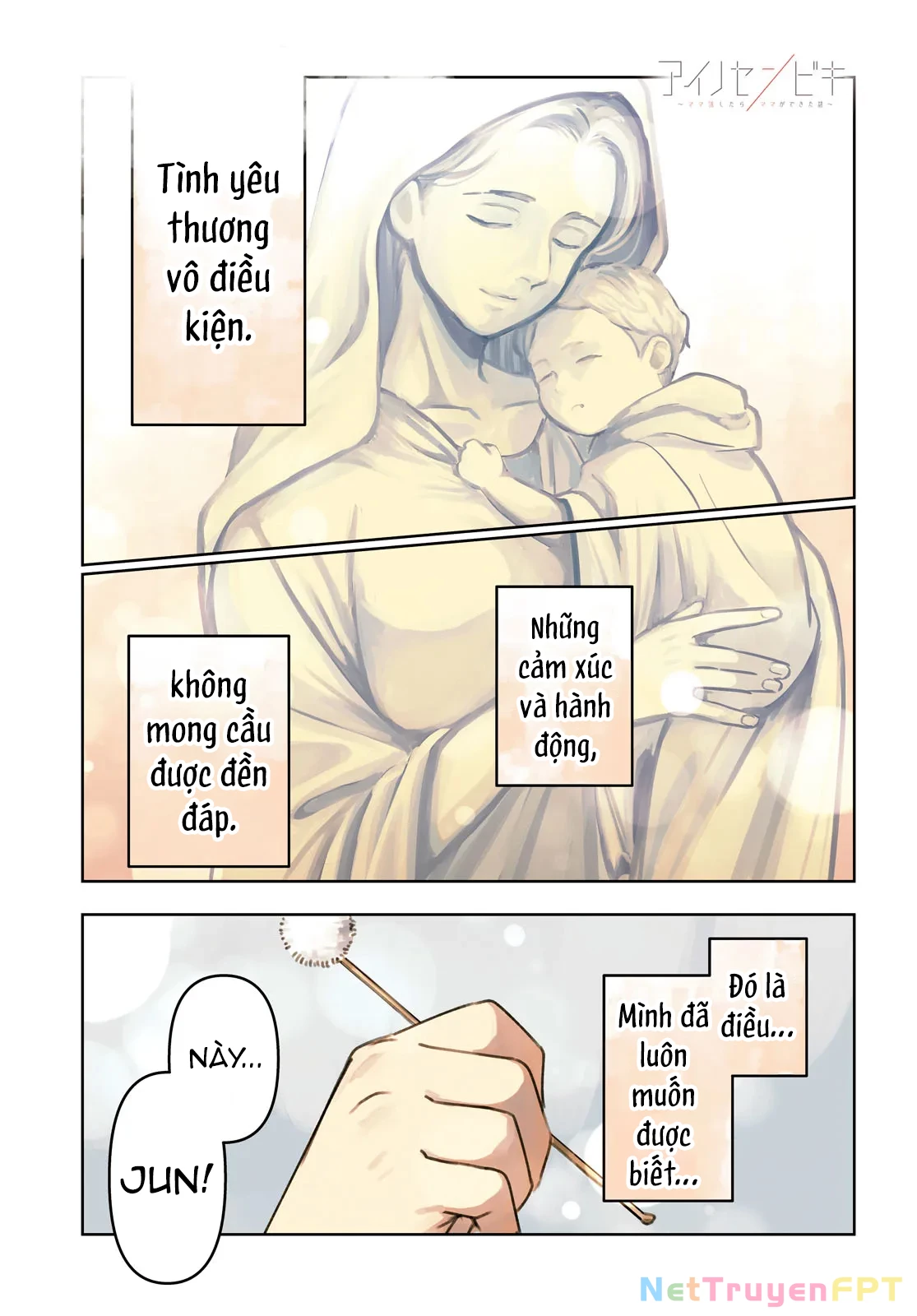 Ai no Senbiki ~Mamakatsu Shitara Mama ga Dekita Hanashi~ Chapter 1 - 2
