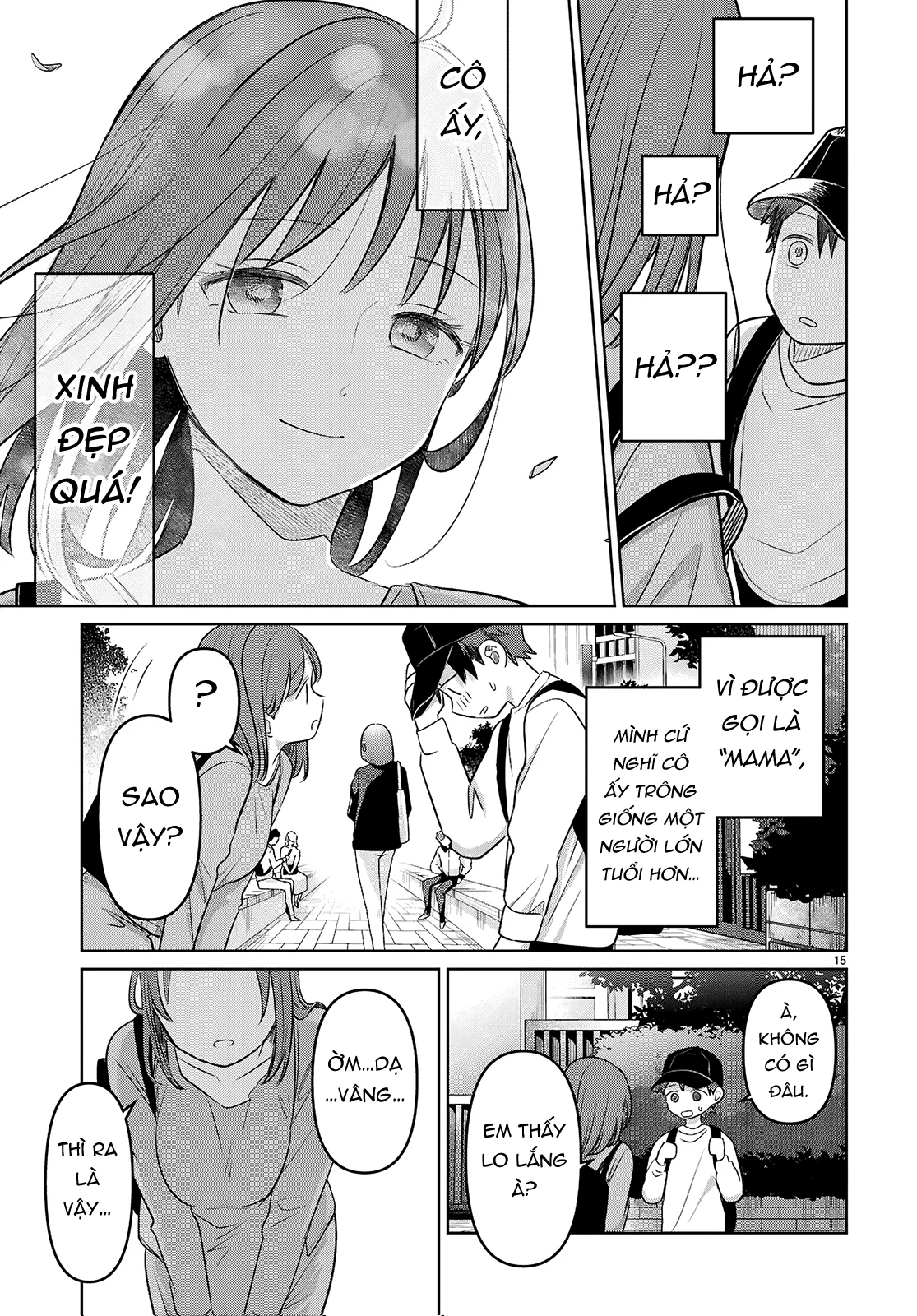 Ai no Senbiki ~Mamakatsu Shitara Mama ga Dekita Hanashi~ Chapter 1 - 19