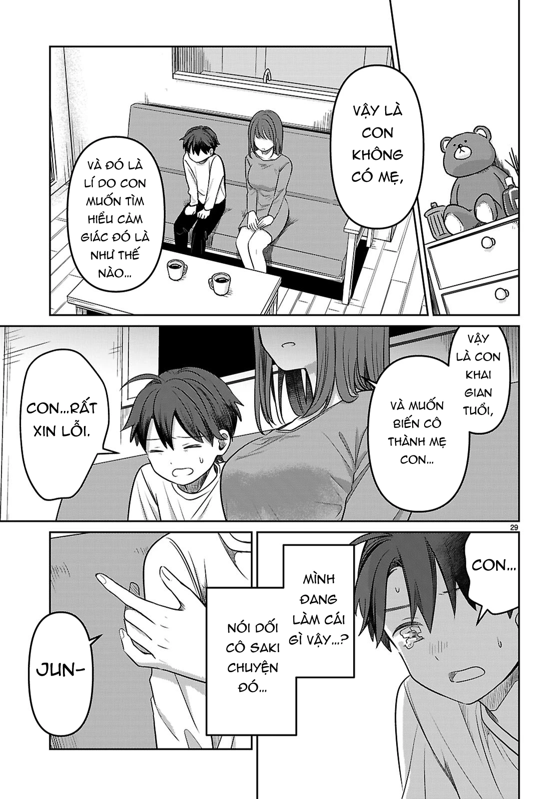 Ai no Senbiki ~Mamakatsu Shitara Mama ga Dekita Hanashi~ Chapter 1 - 33