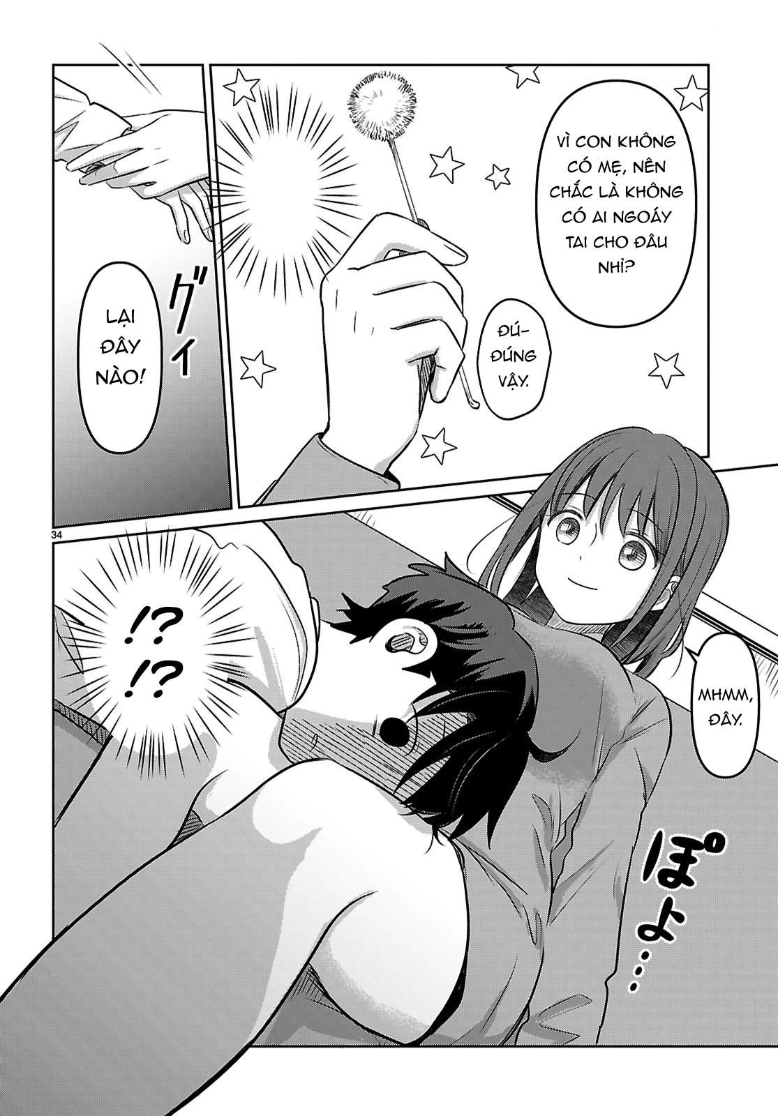 Ai no Senbiki ~Mamakatsu Shitara Mama ga Dekita Hanashi~ Chapter 1 - 38