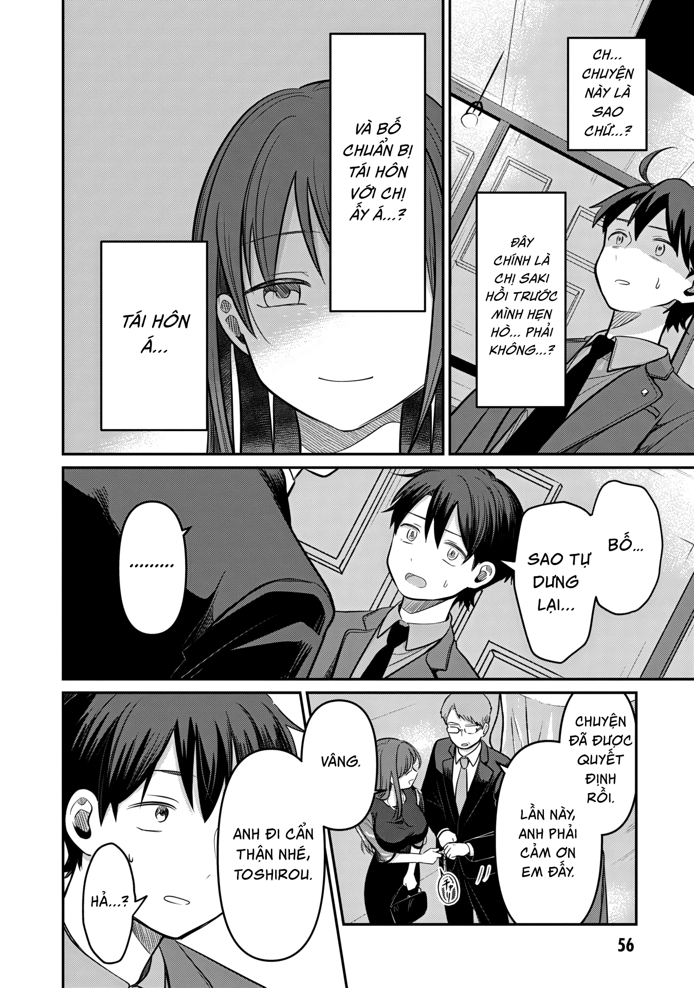 Ai no Senbiki ~Mamakatsu Shitara Mama ga Dekita Hanashi~ Chapter 2 - 6
