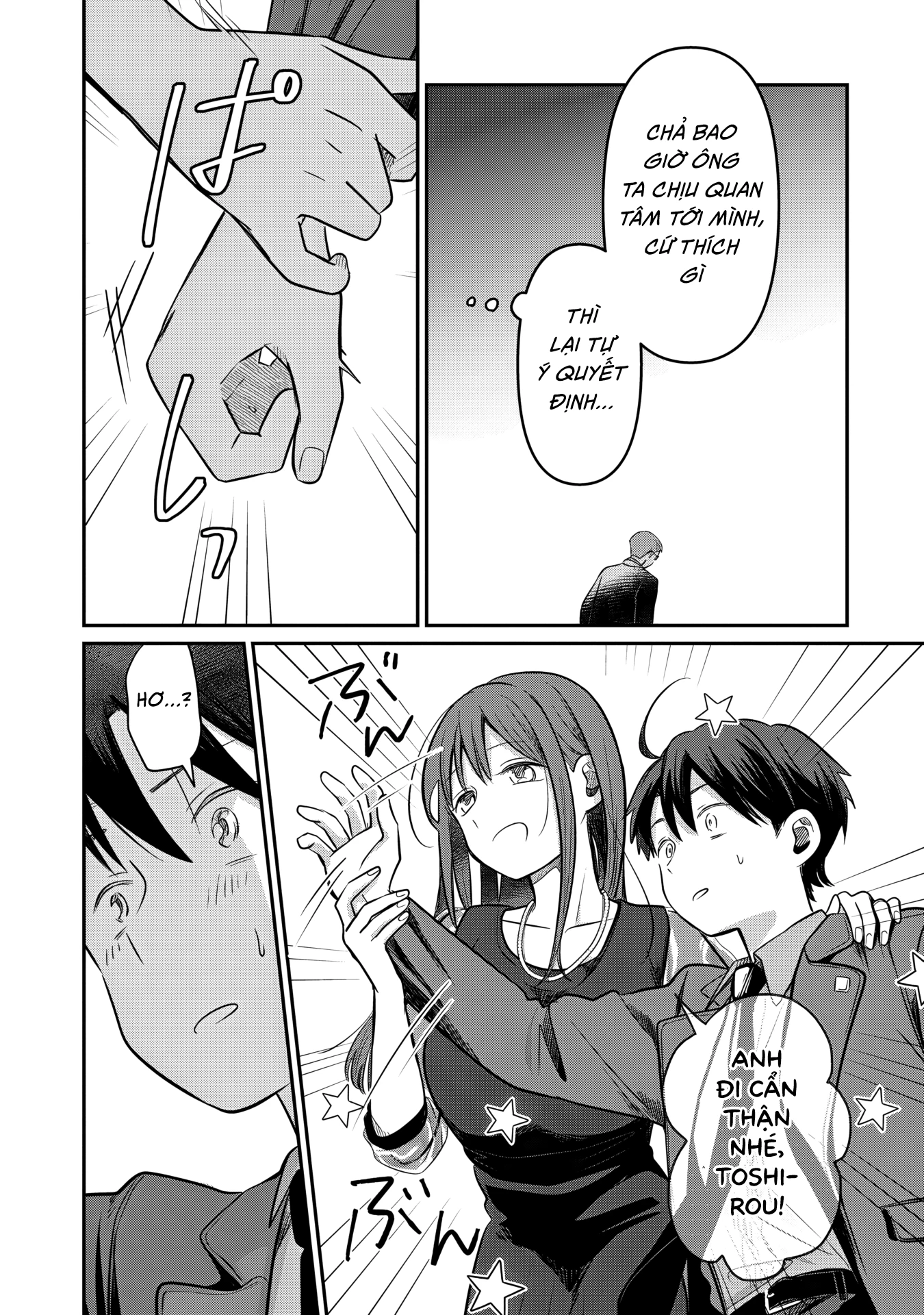 Ai no Senbiki ~Mamakatsu Shitara Mama ga Dekita Hanashi~ Chapter 2 - 8