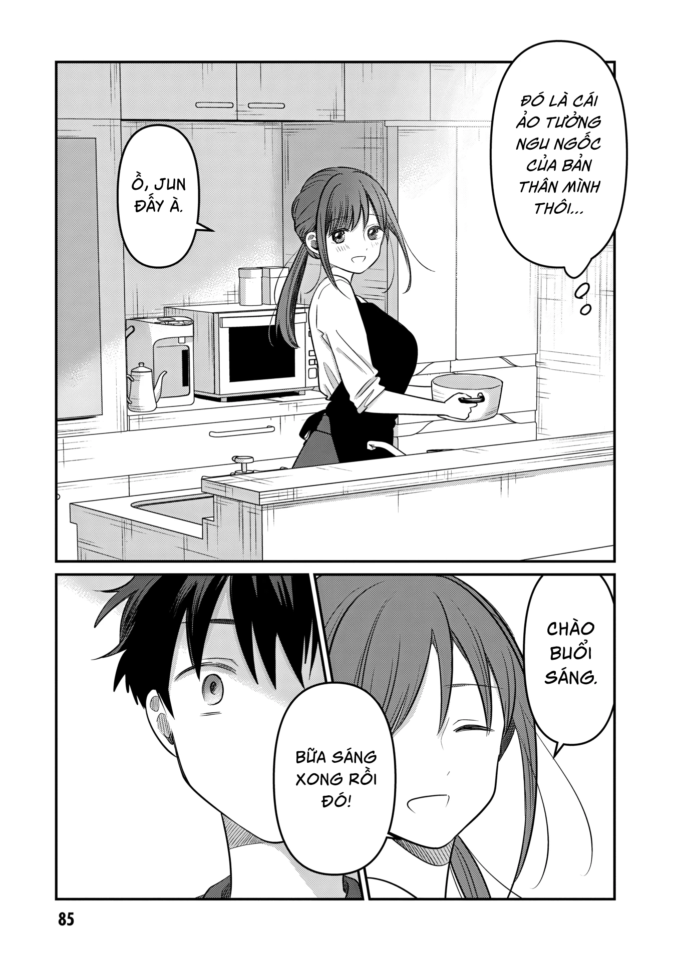 Ai no Senbiki ~Mamakatsu Shitara Mama ga Dekita Hanashi~ Chapter 2 - 35