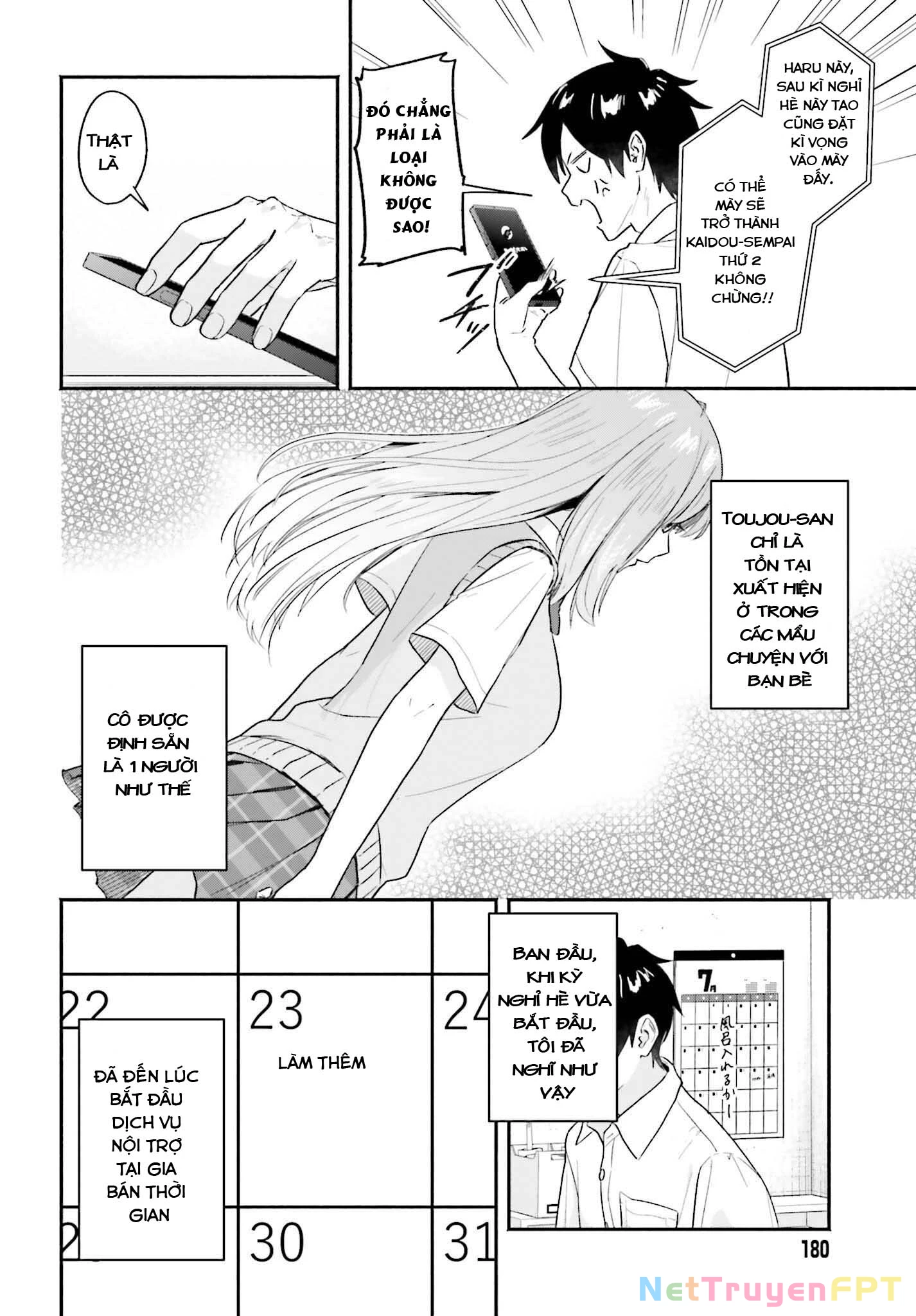 Kaji Daikou no Arbeit o Hajimetara Gakuen Ichi no Bishoujo no Kazoku ni Kiniirarechaimashita Chapter 1 - 16