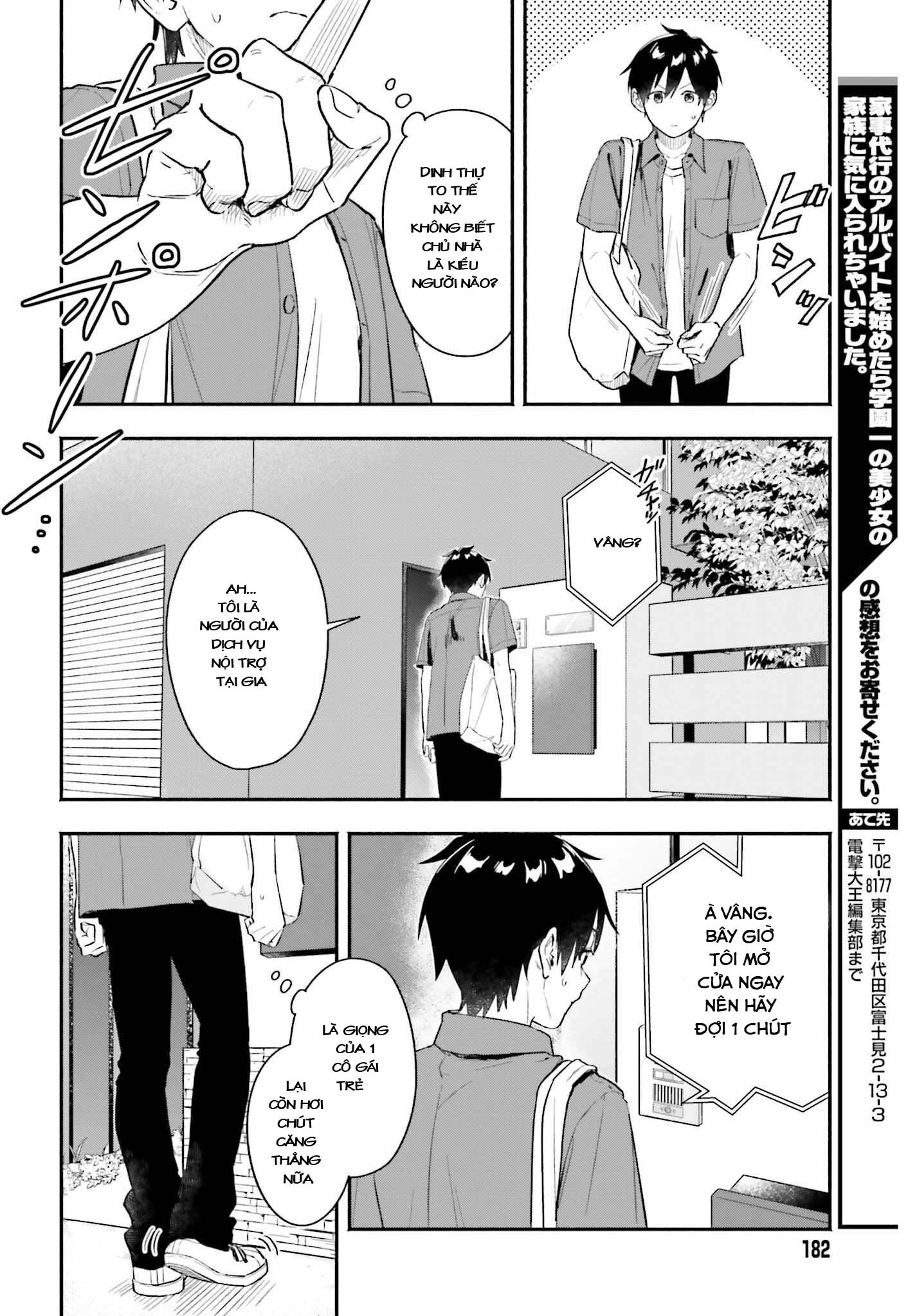 Kaji Daikou no Arbeit o Hajimetara Gakuen Ichi no Bishoujo no Kazoku ni Kiniirarechaimashita Chapter 1 - 18