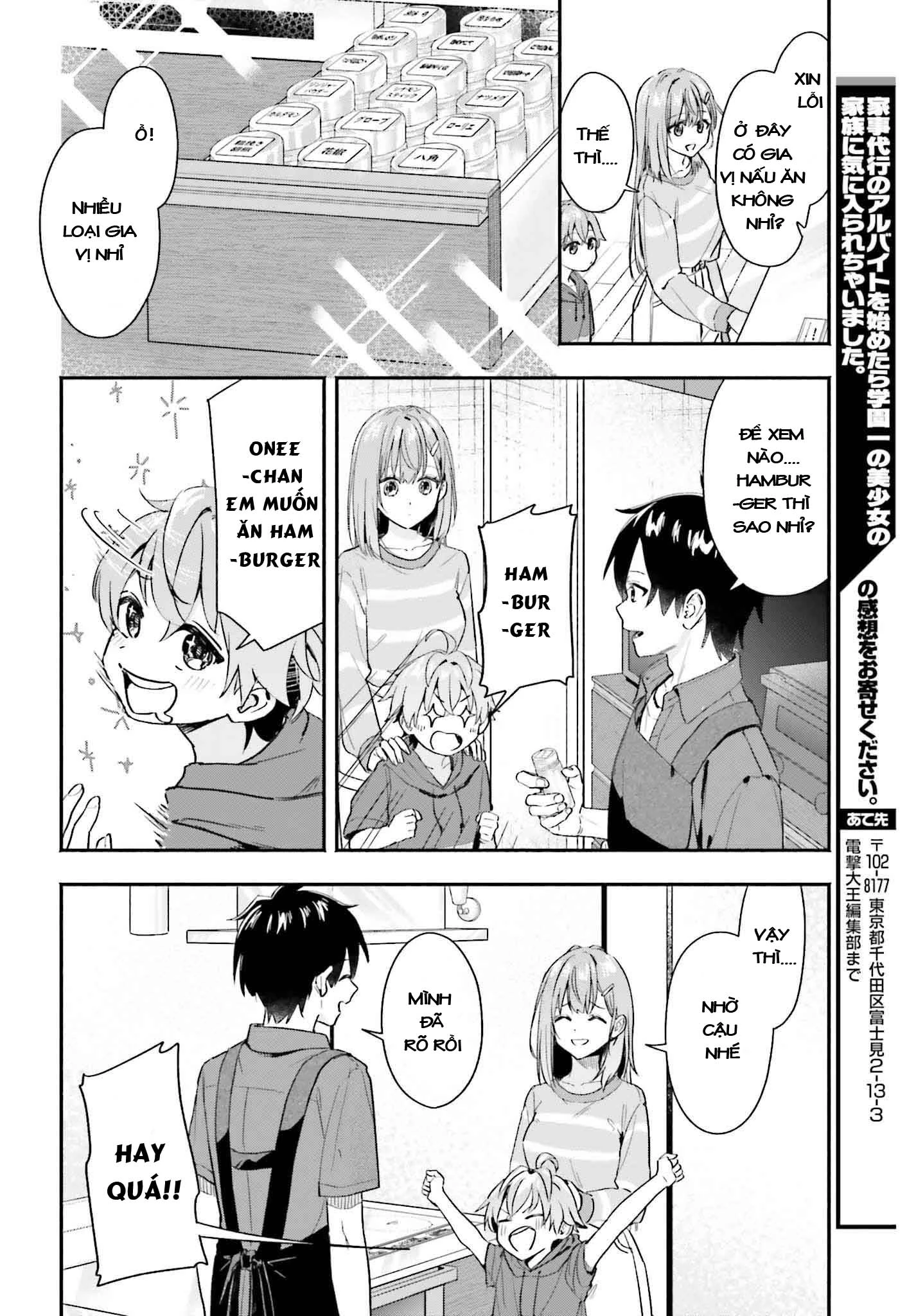 Kaji Daikou no Arbeit o Hajimetara Gakuen Ichi no Bishoujo no Kazoku ni Kiniirarechaimashita Chapter 2 - 16