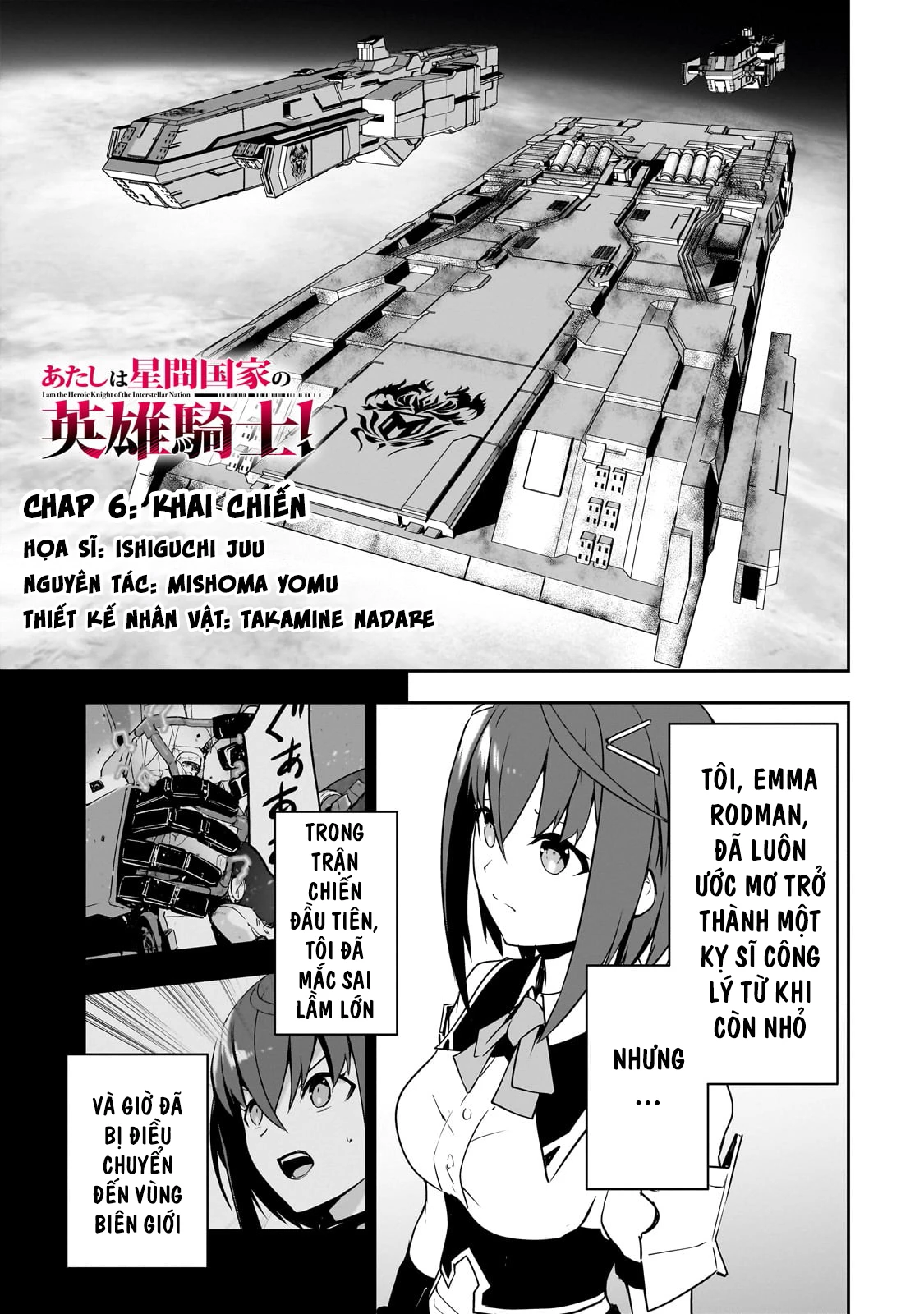 Tôi Là Kỵ Sĩ Anh Hùng Của Đế Chế Liên Thiên Hà! Chapter 6 - 2