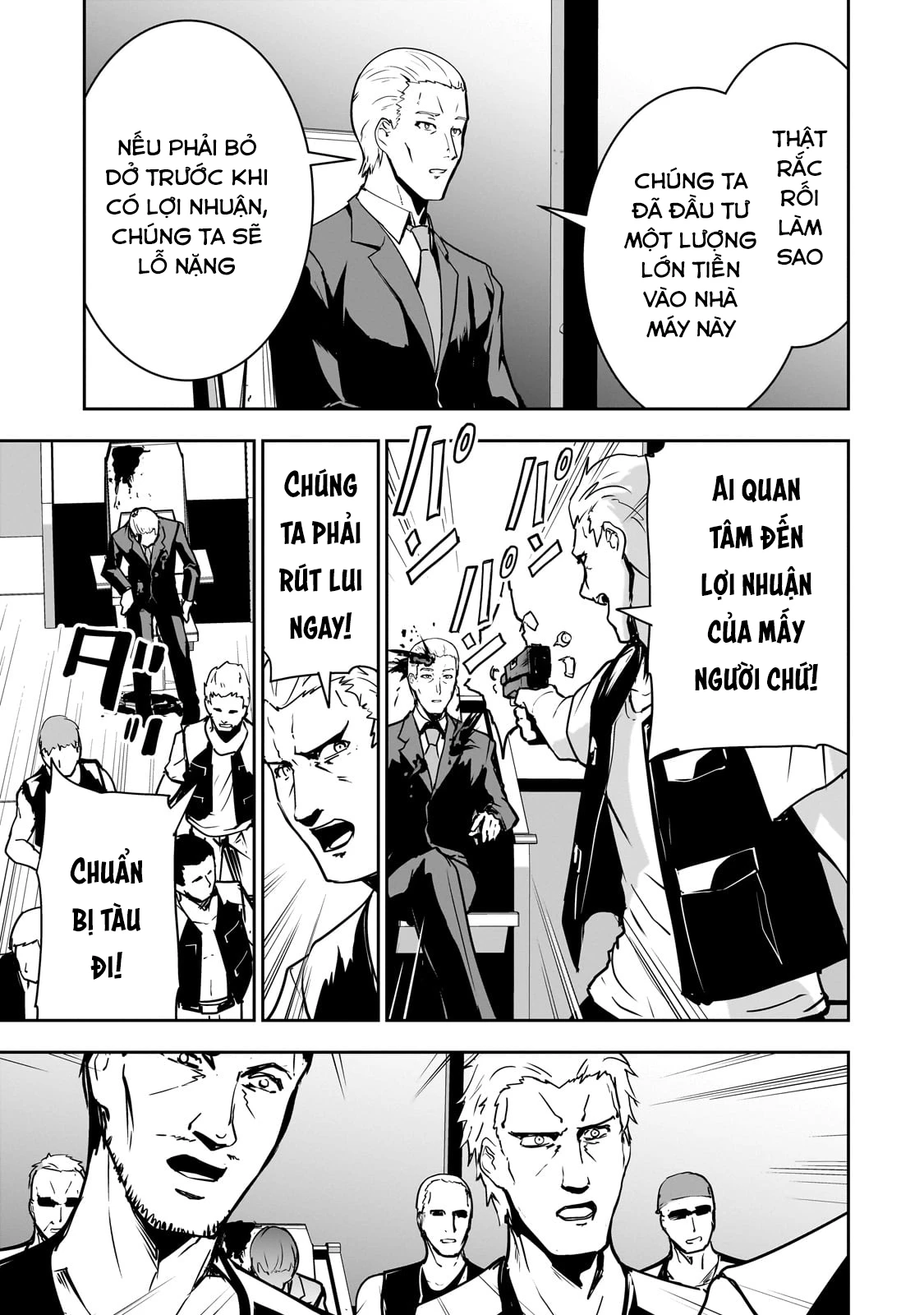 Tôi Là Kỵ Sĩ Anh Hùng Của Đế Chế Liên Thiên Hà! Chapter 6 - 15