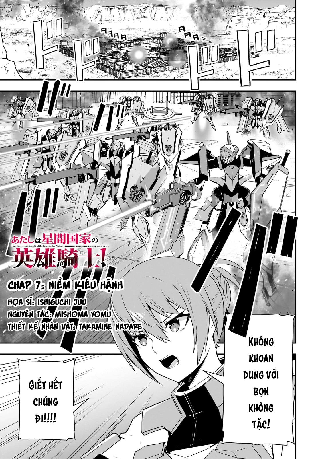 Tôi Là Kỵ Sĩ Anh Hùng Của Đế Chế Liên Thiên Hà! Chapter 7 - 2