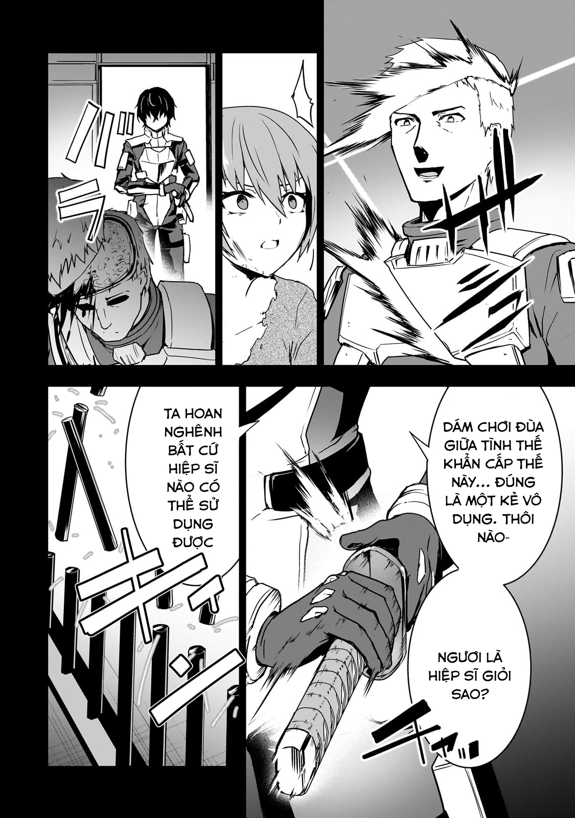 Tôi Là Kỵ Sĩ Anh Hùng Của Đế Chế Liên Thiên Hà! Chapter 7 - 9