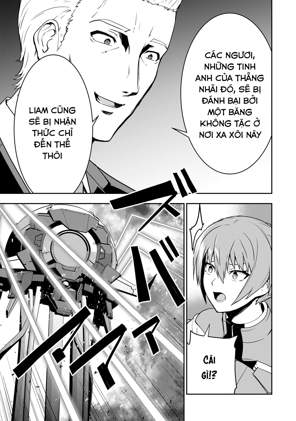 Tôi Là Kỵ Sĩ Anh Hùng Của Đế Chế Liên Thiên Hà! Chapter 7 - 25