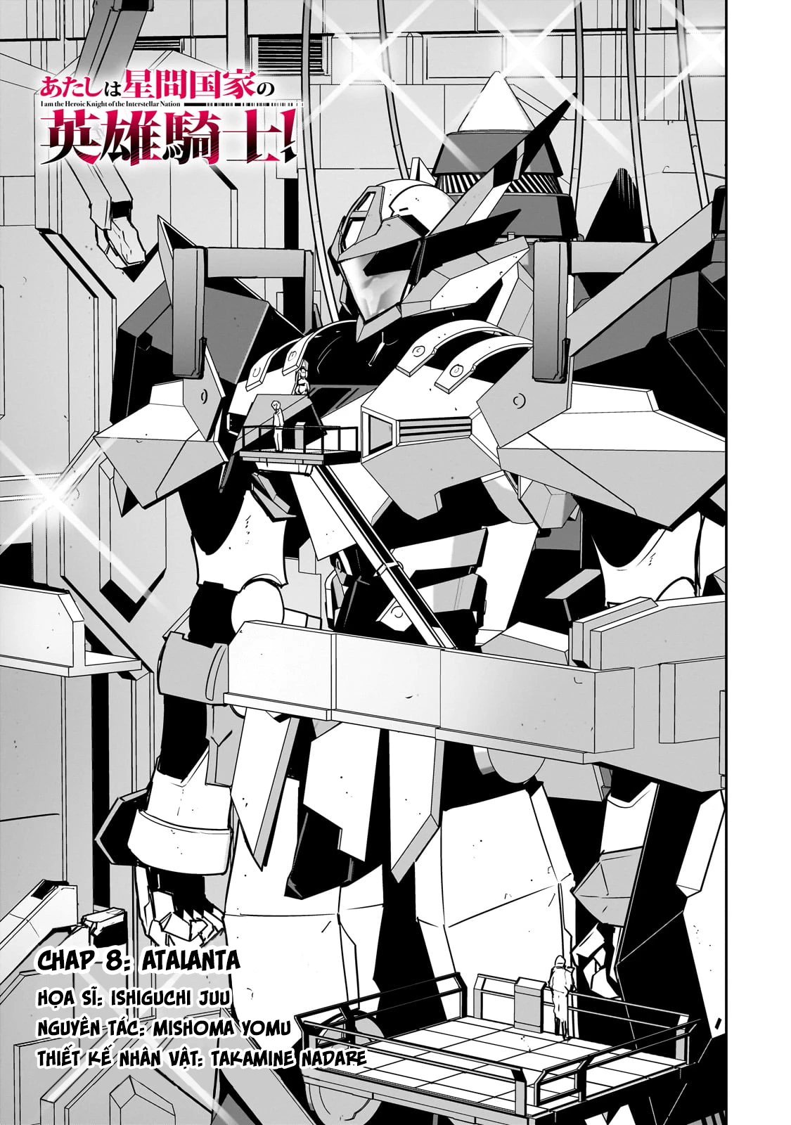 Tôi Là Kỵ Sĩ Anh Hùng Của Đế Chế Liên Thiên Hà! Chapter 8 - 2