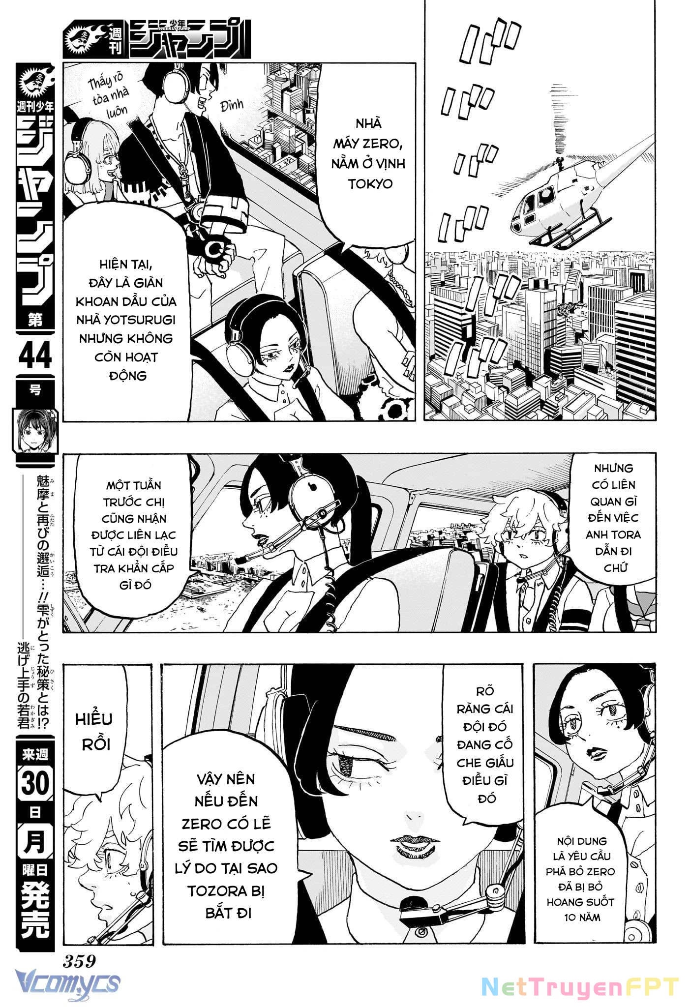 Negai No Astro Chapter 22 - 3