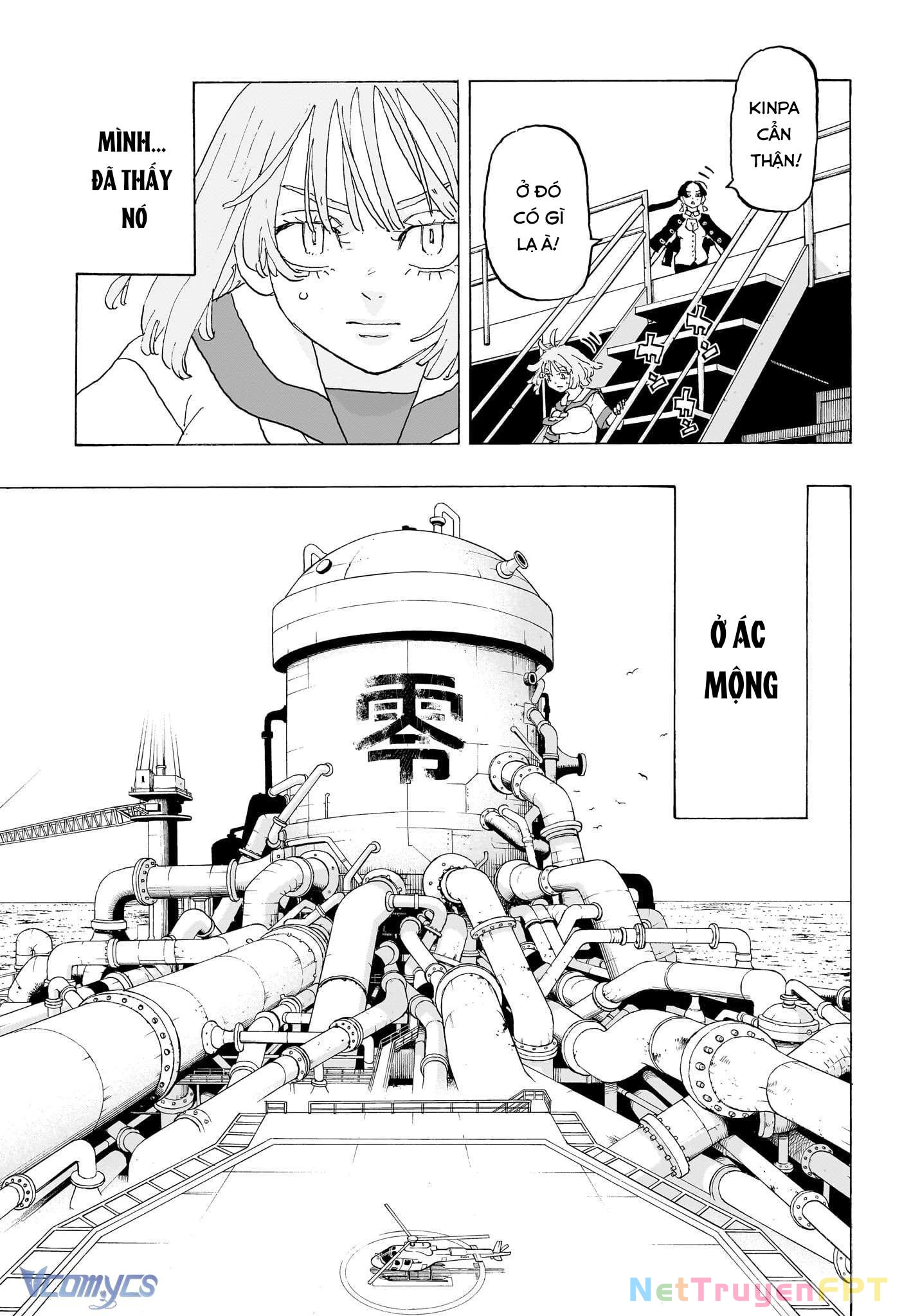 Negai No Astro Chapter 22 - 7