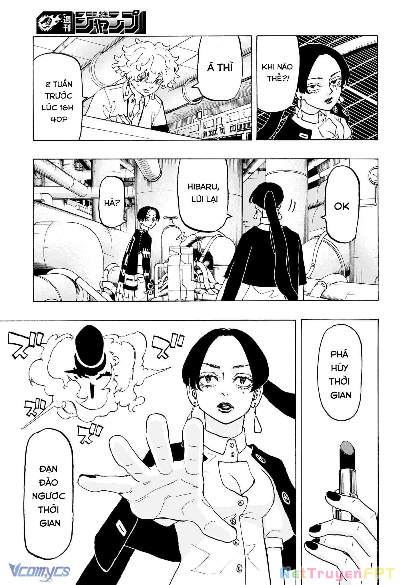Negai No Astro Chapter 22 - 13