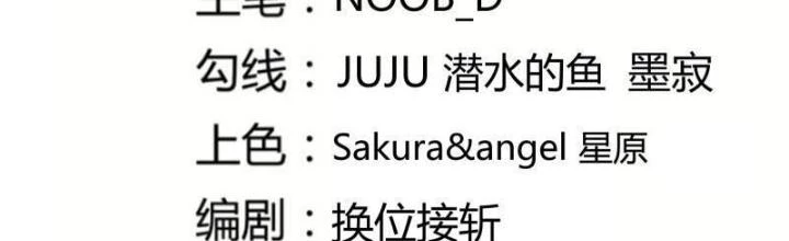 Tu Tiên Phải Dựa Vào Sugar Mommy Chapter 235 - 2